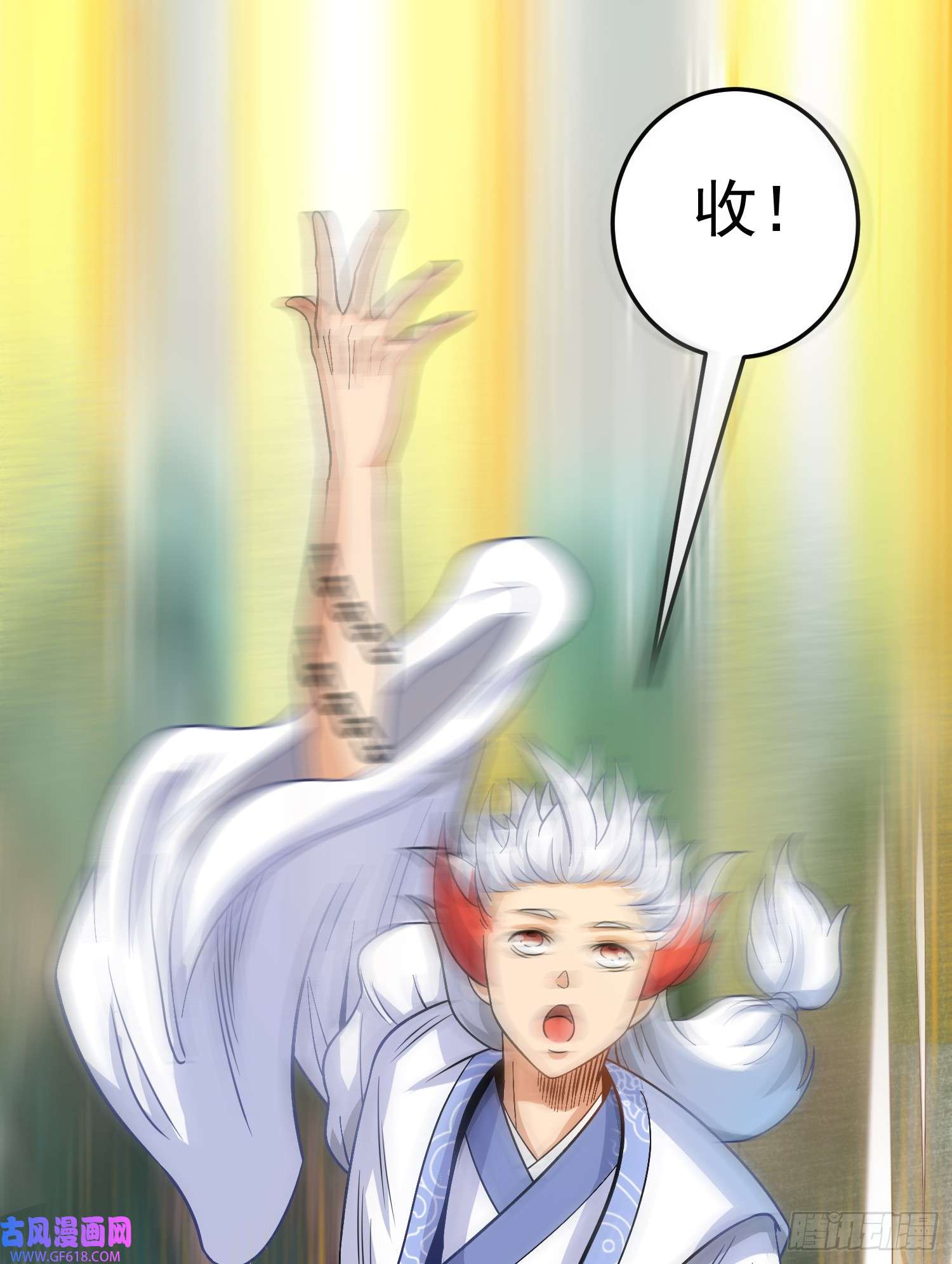 我掉落的宝物都成了妹子第1话 炉鼎说炸就炸