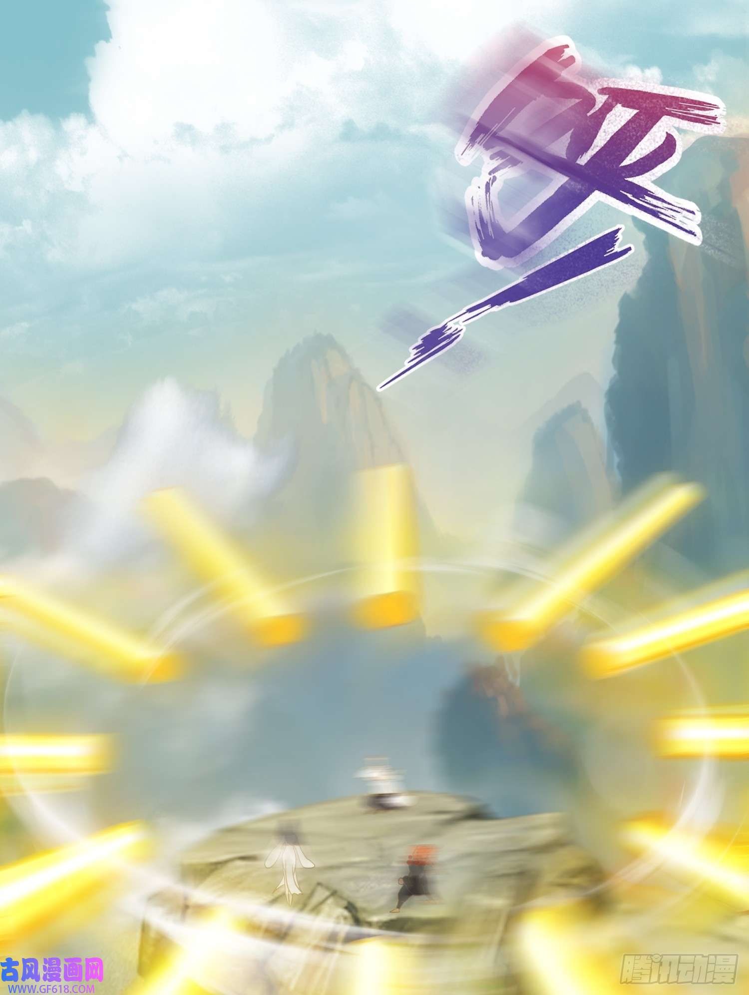 我掉落的宝物都成了妹子第1话 炉鼎说炸就炸