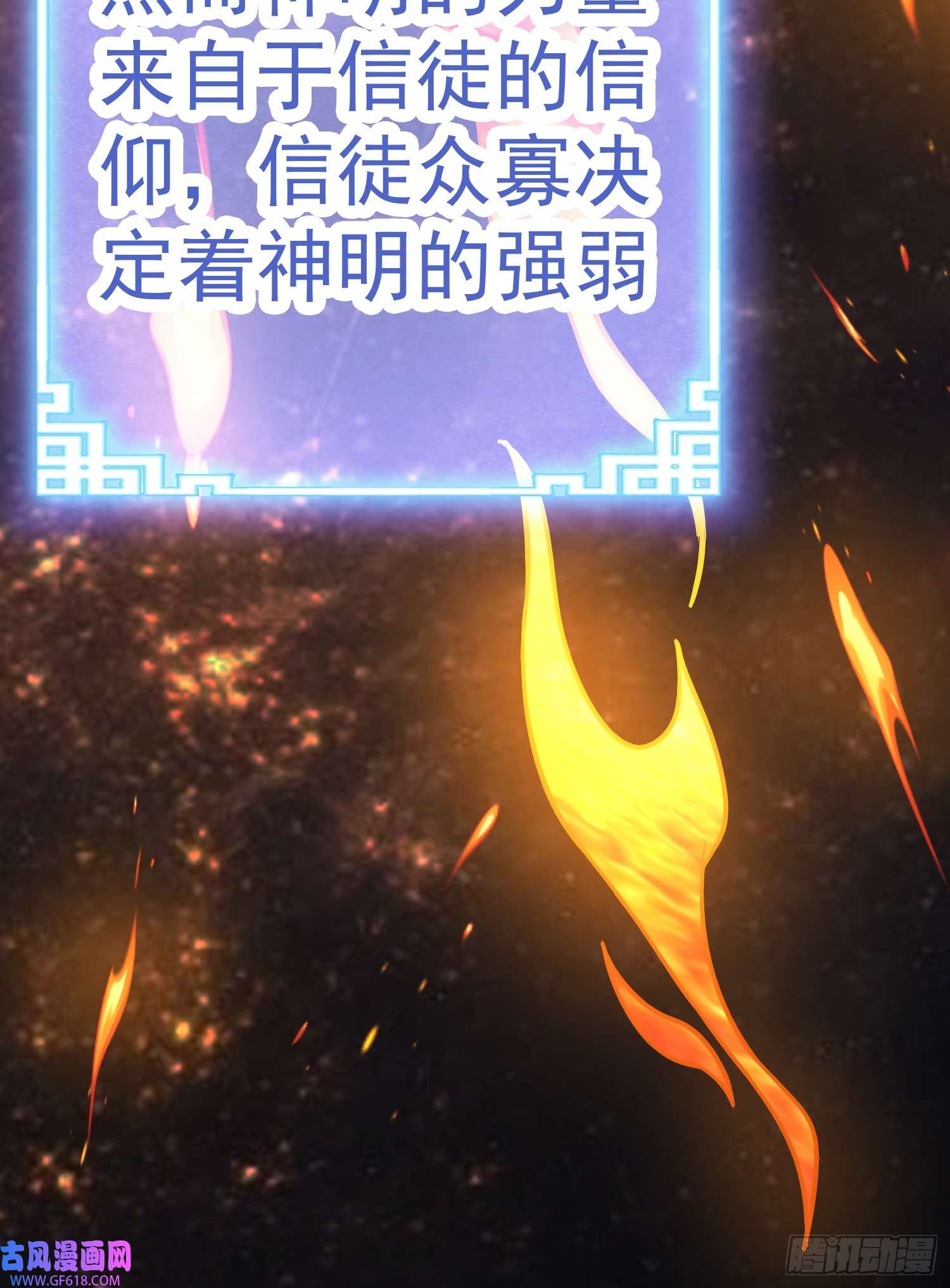 我掉落的宝物都成了妹子第1话 炉鼎说炸就炸