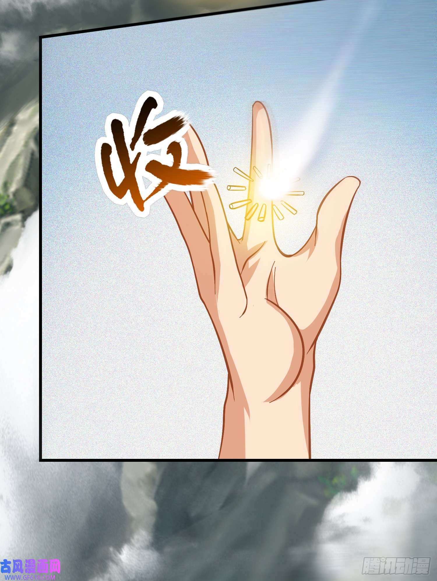 我掉落的宝物都成了妹子第1话 炉鼎说炸就炸