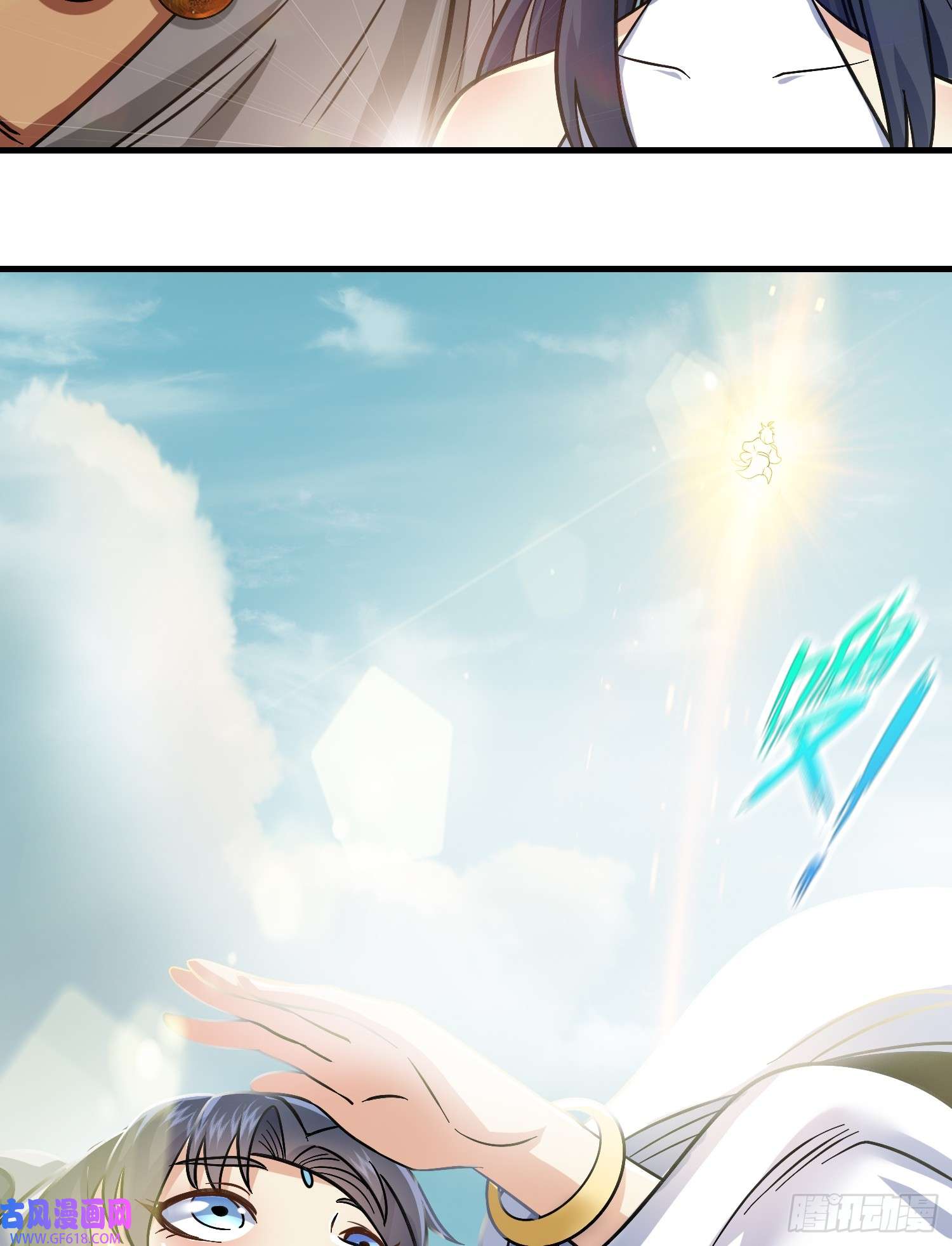 我掉落的宝物都成了妹子第1话 炉鼎说炸就炸