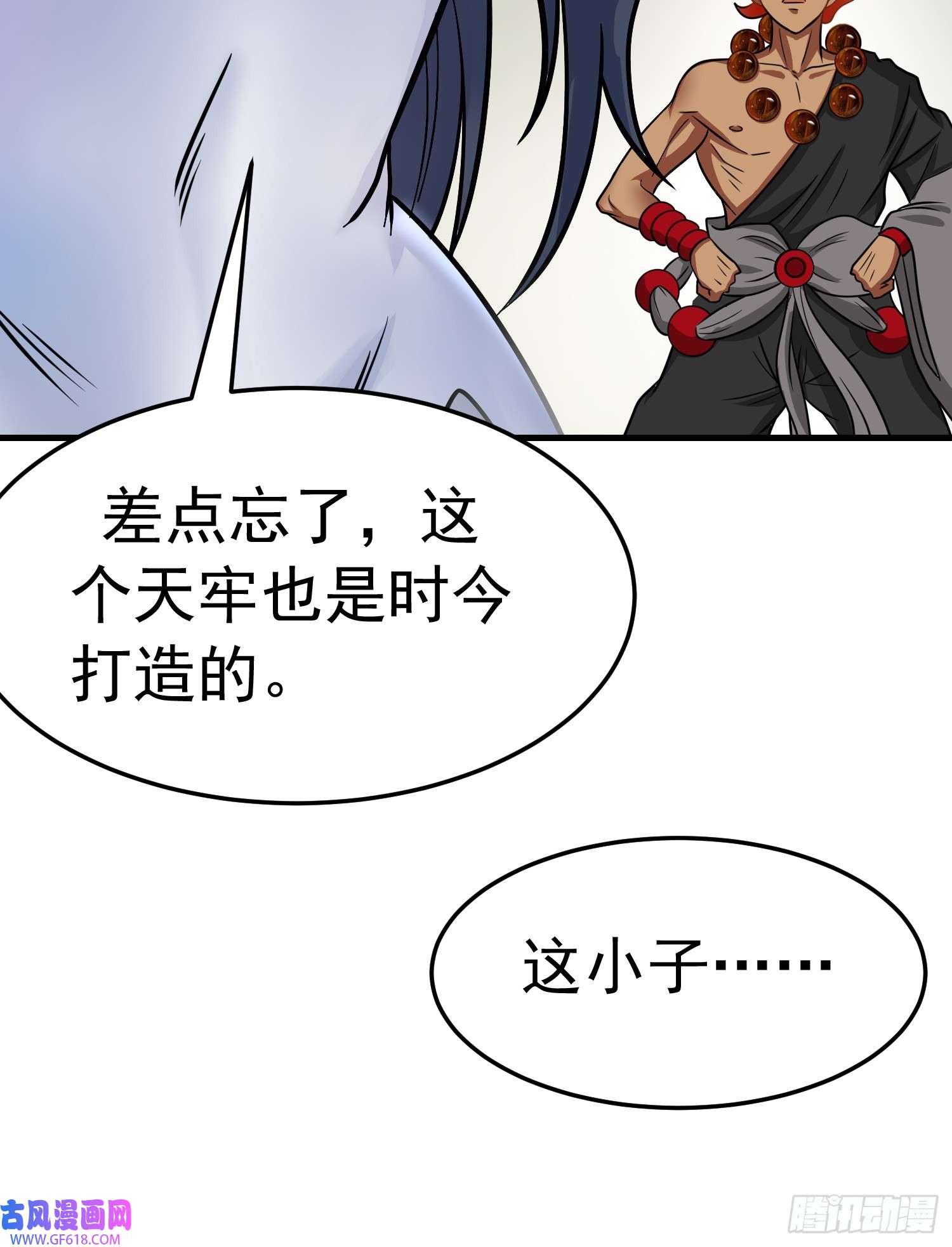 我掉落的宝物都成了妹子第1话 炉鼎说炸就炸