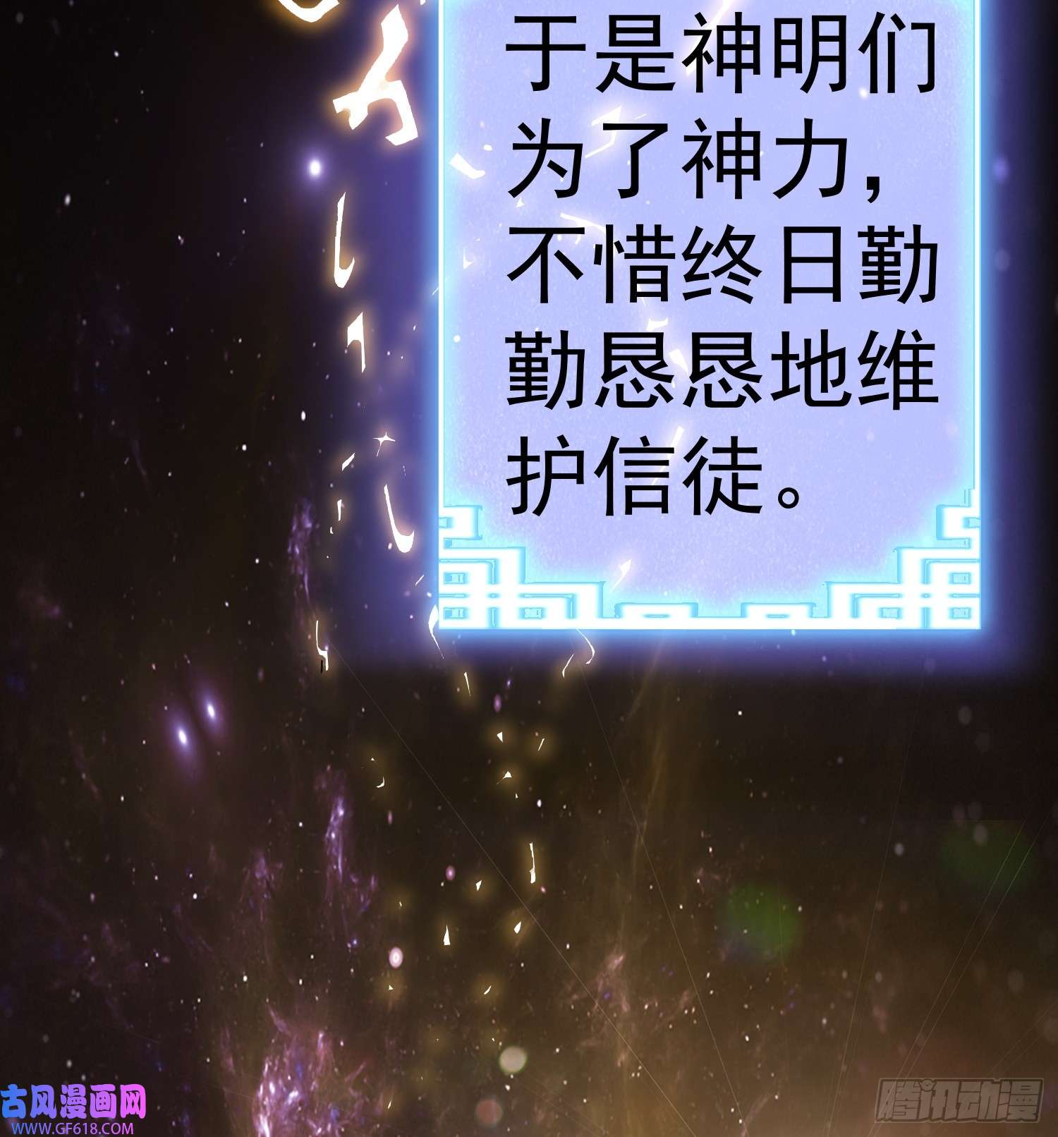 我掉落的宝物都成了妹子第1话 炉鼎说炸就炸