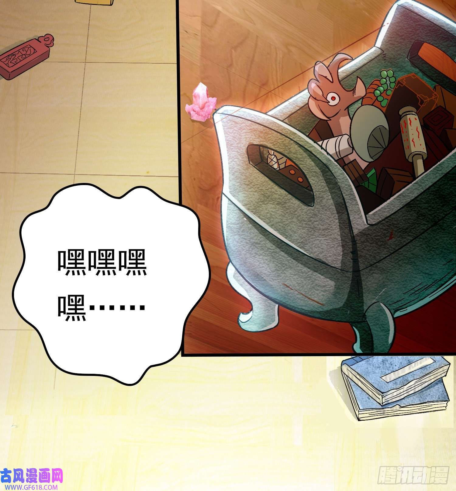 我掉落的宝物都成了妹子第1话 炉鼎说炸就炸