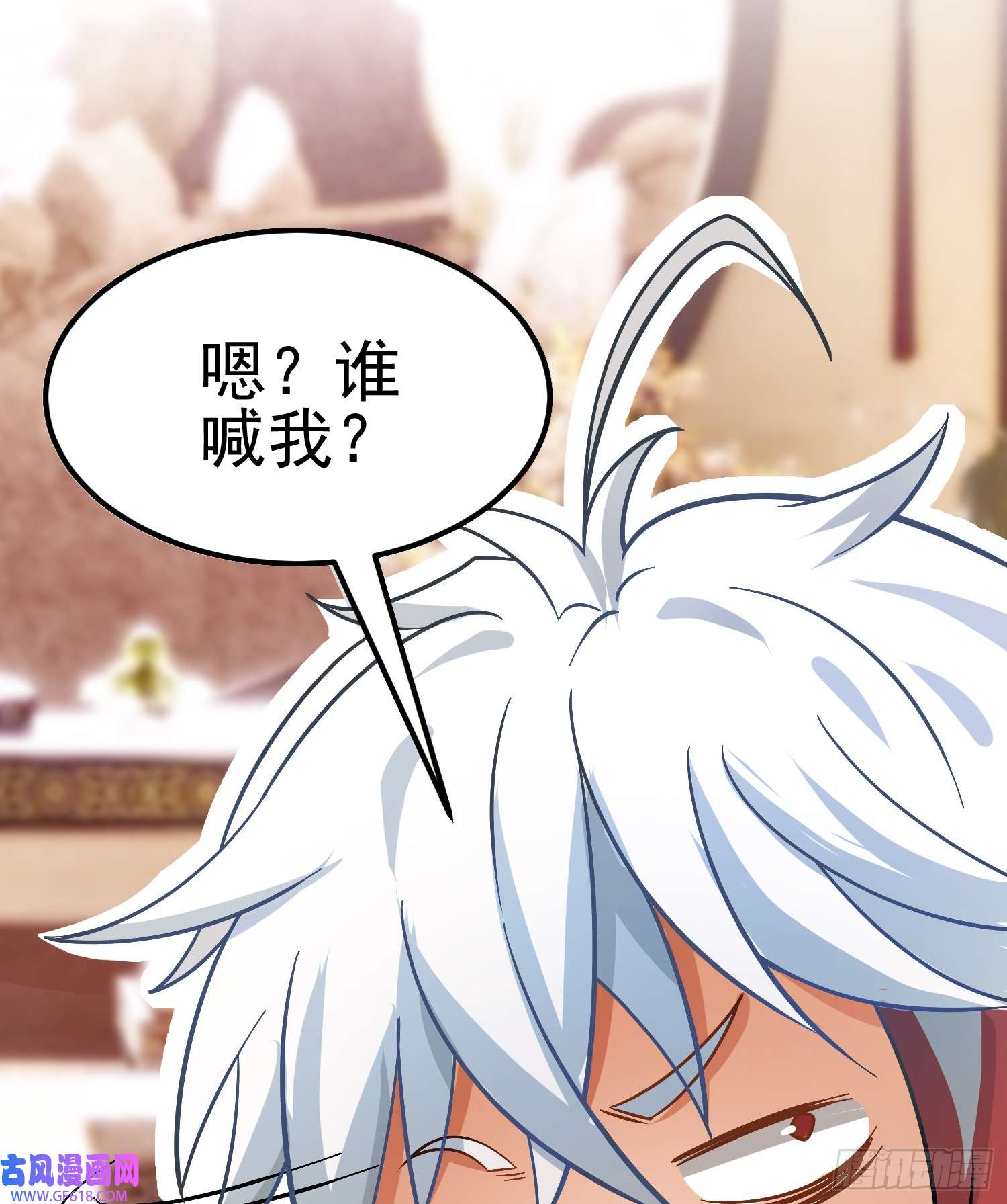 我掉落的宝物都成了妹子第1话 炉鼎说炸就炸