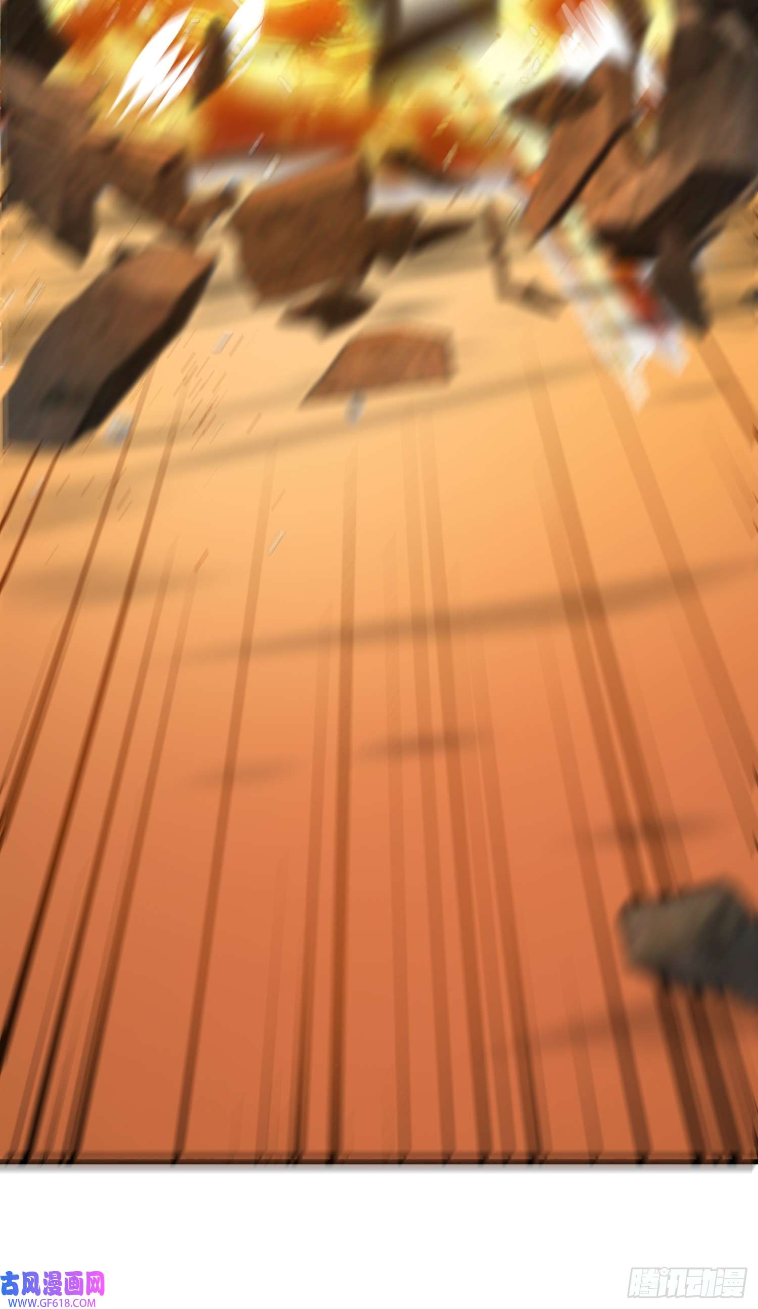 我掉落的宝物都成了妹子第1话 炉鼎说炸就炸