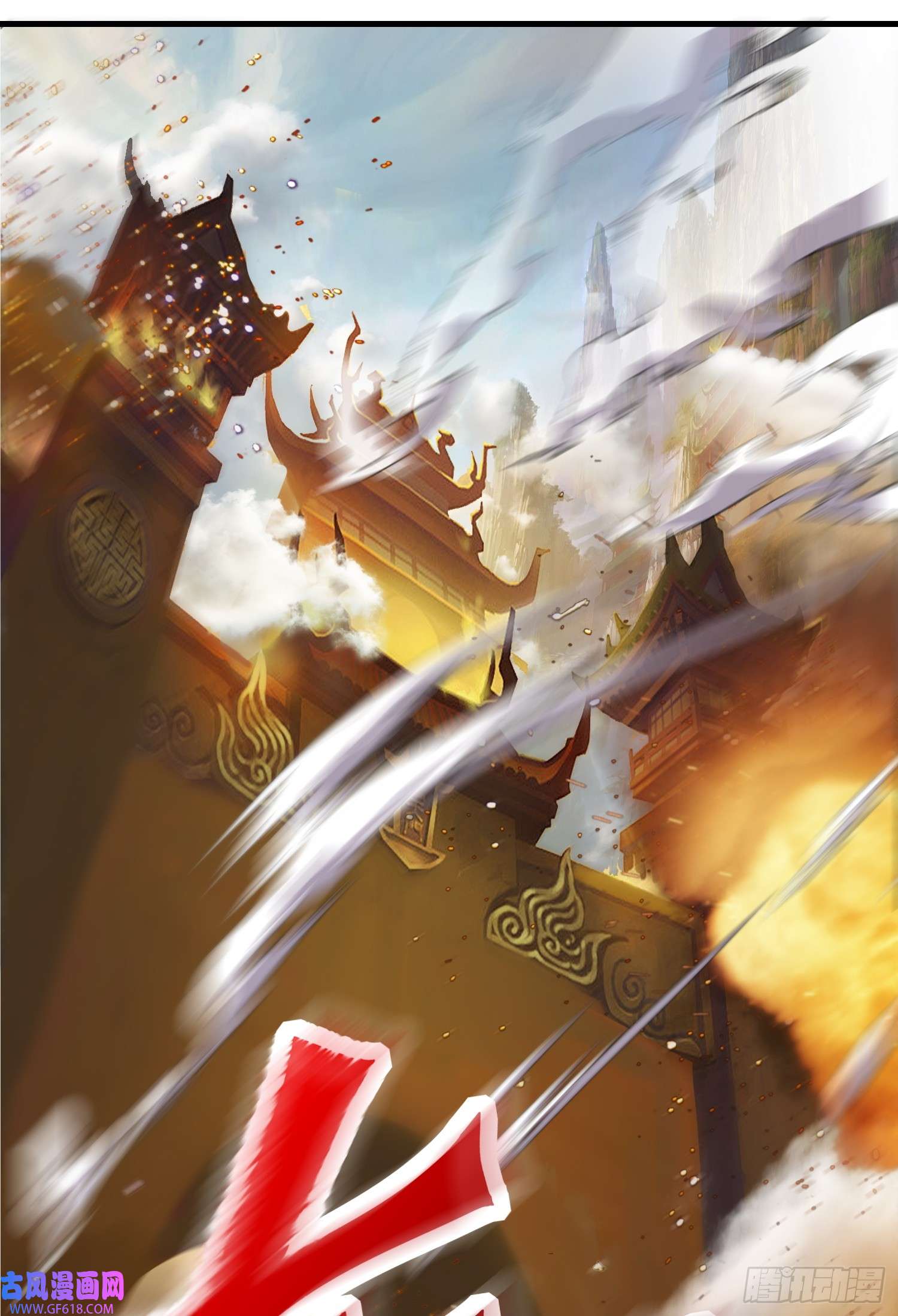 我掉落的宝物都成了妹子第1话 炉鼎说炸就炸