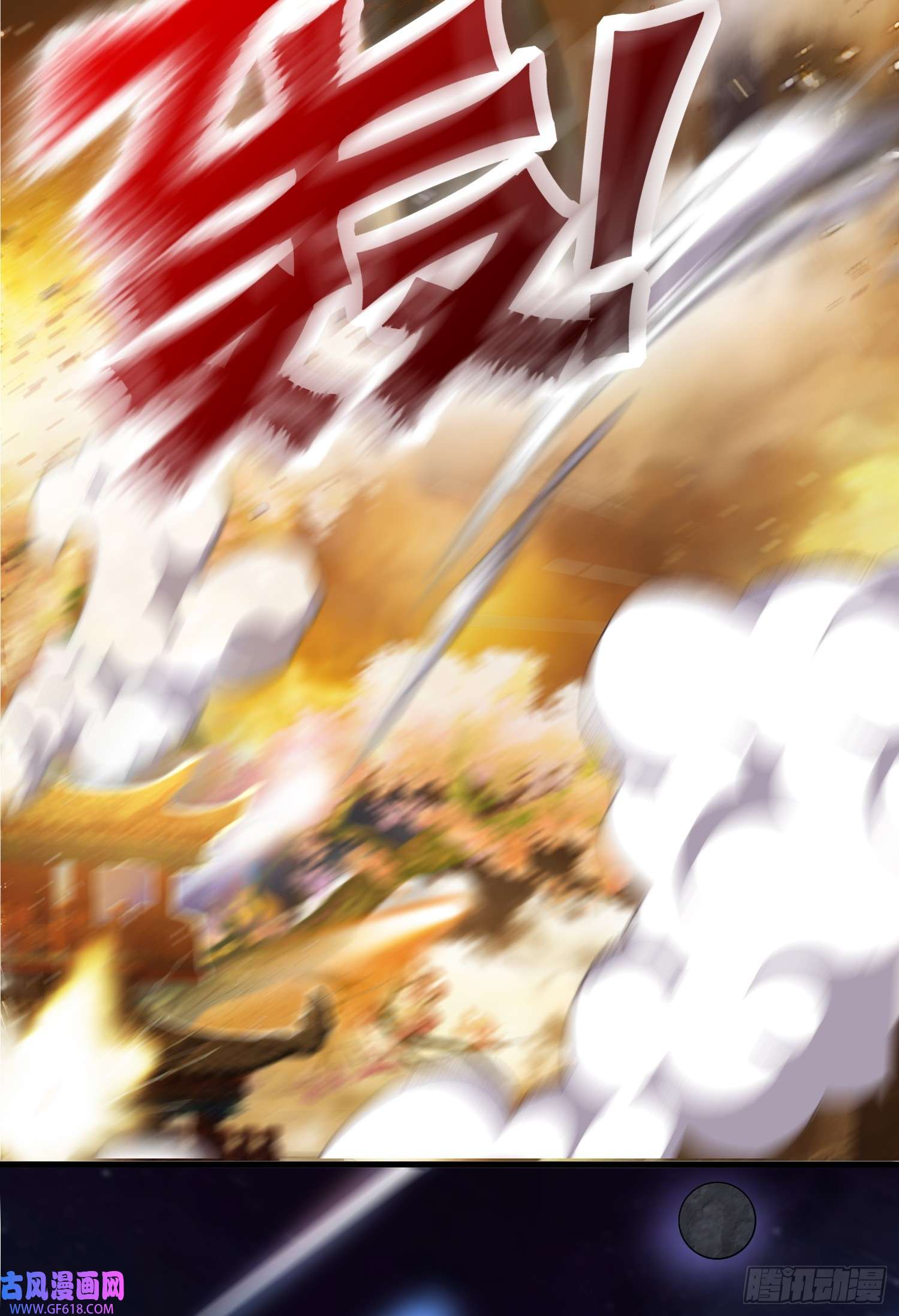 我掉落的宝物都成了妹子第1话 炉鼎说炸就炸