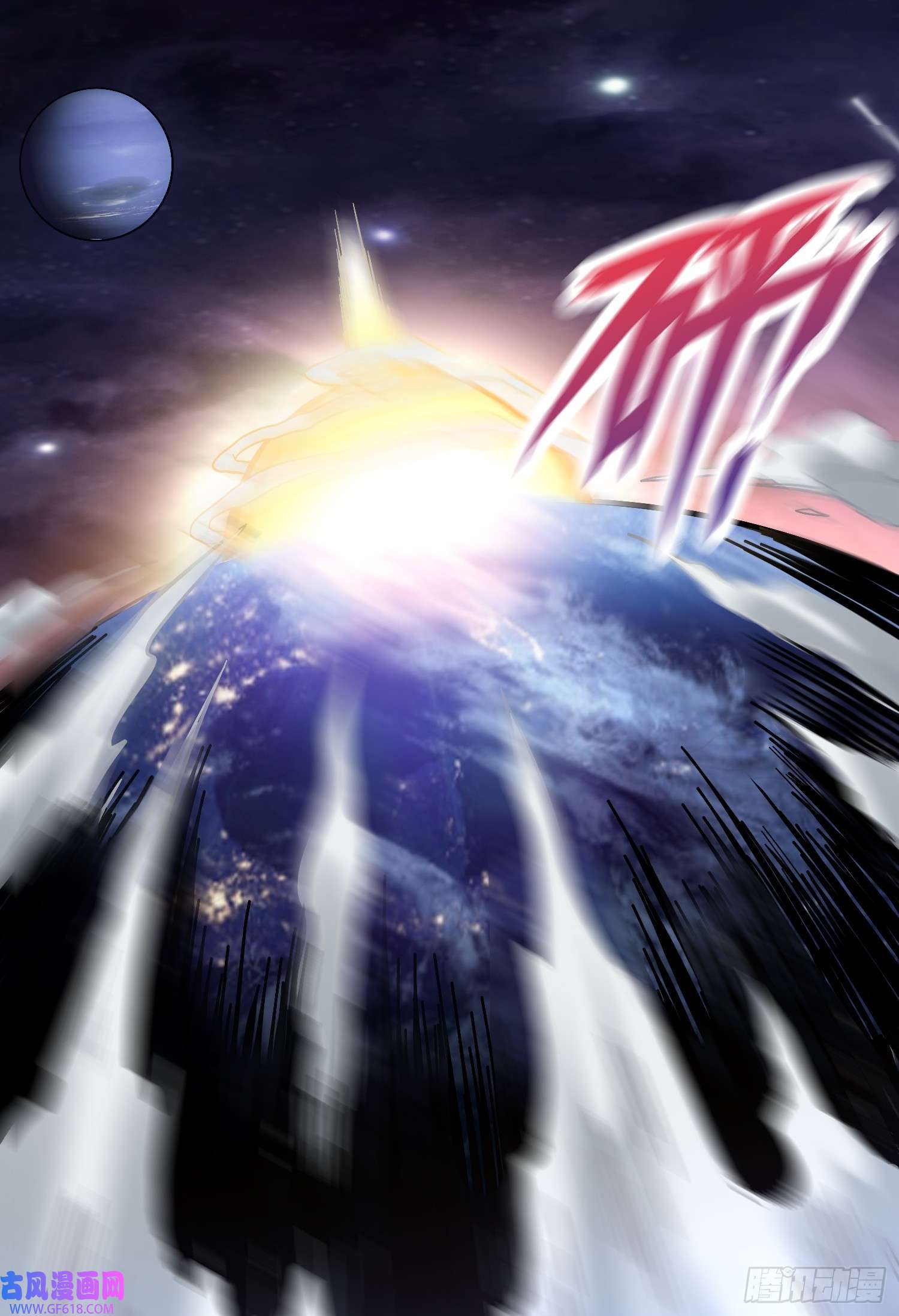 我掉落的宝物都成了妹子第1话 炉鼎说炸就炸