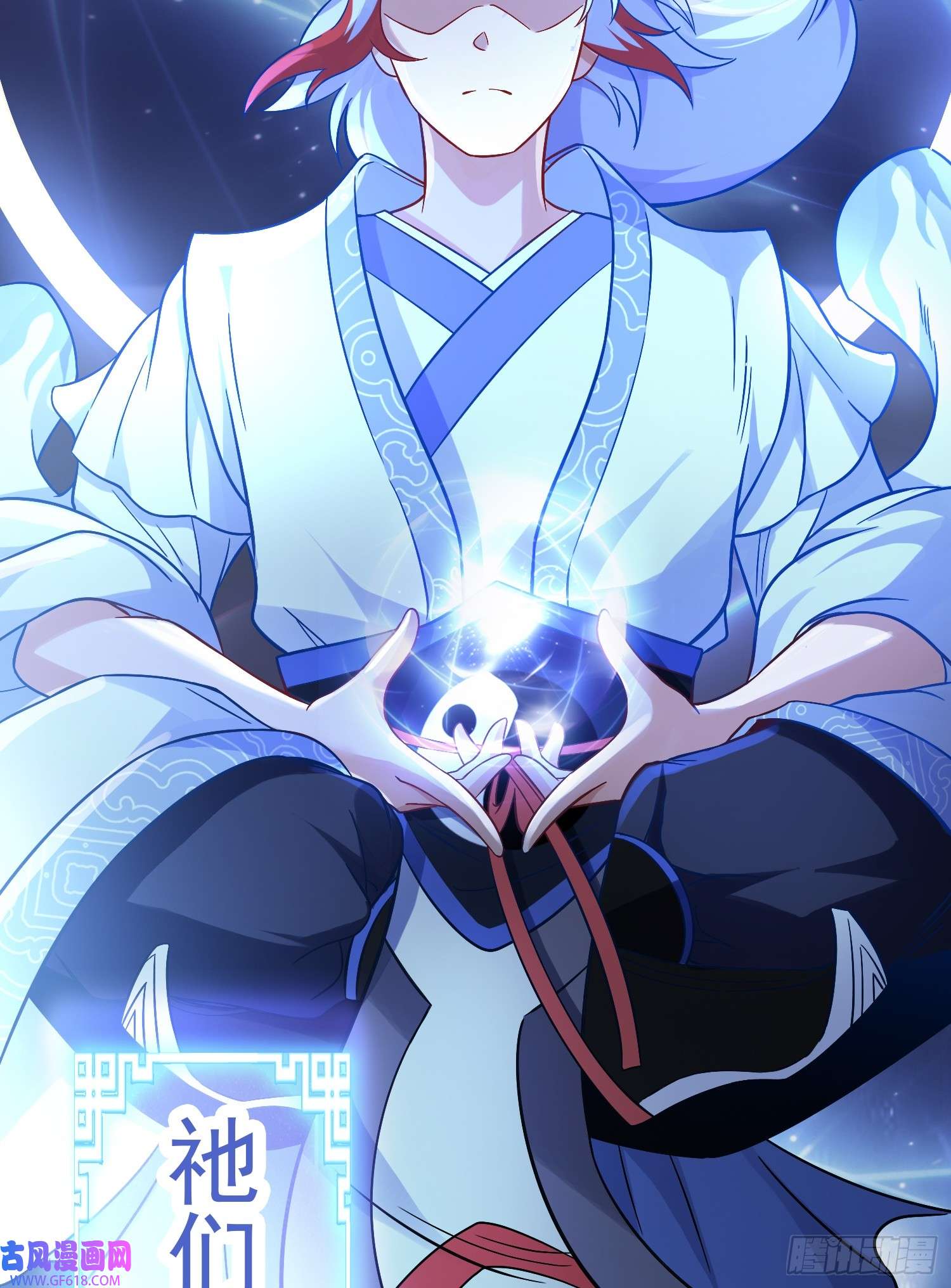 我掉落的宝物都成了妹子第1话 炉鼎说炸就炸