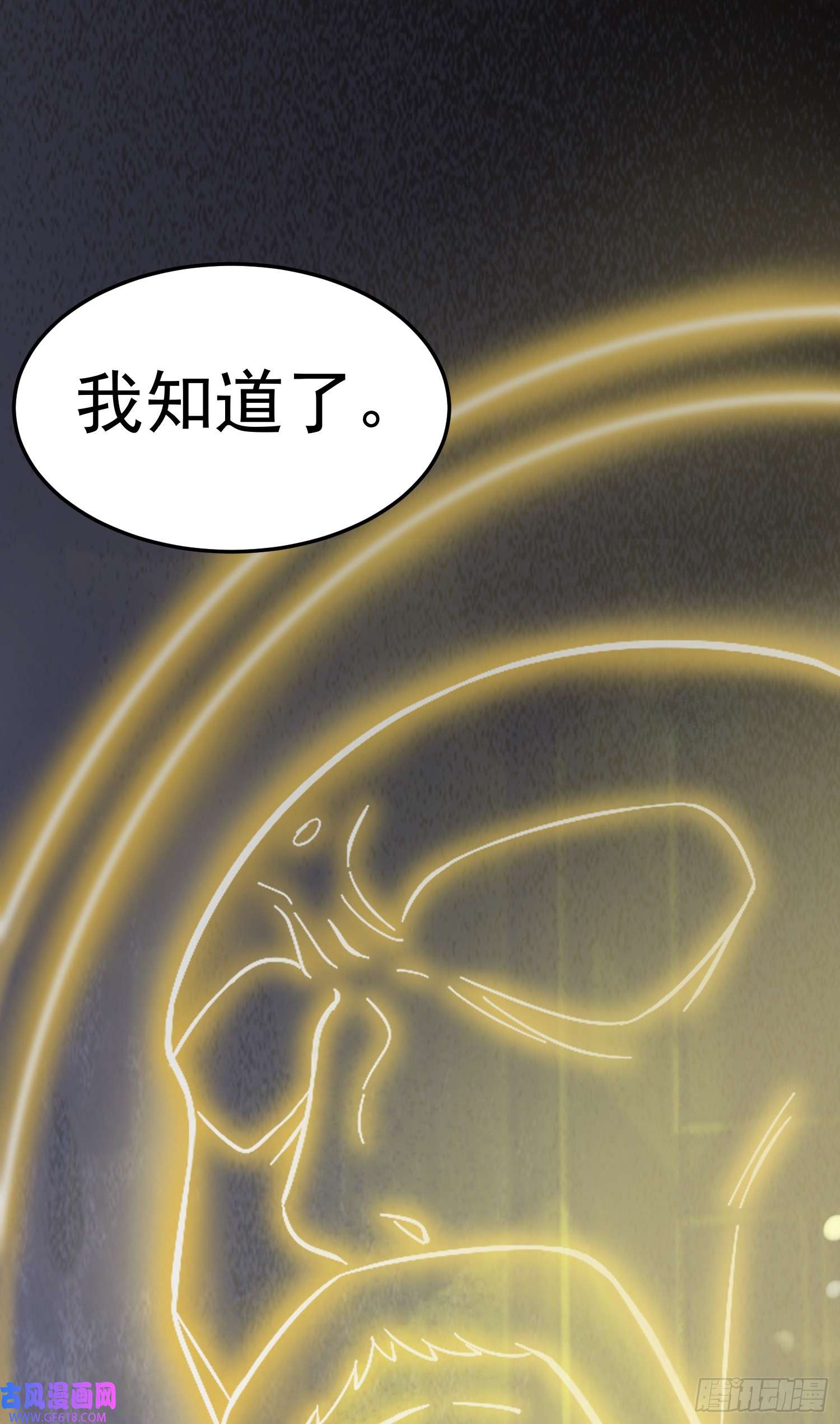 我掉落的宝物都成了妹子第1话 炉鼎说炸就炸