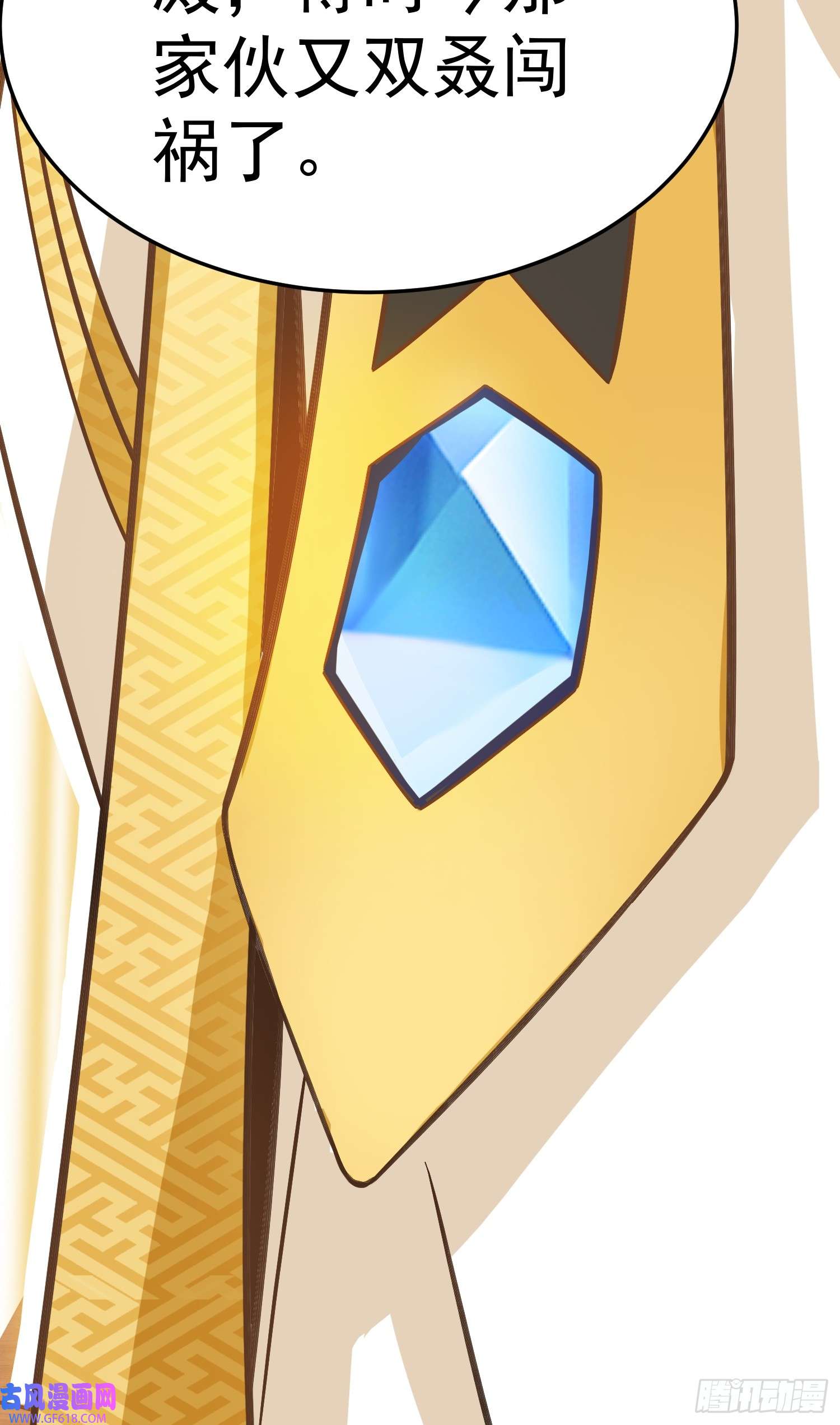 我掉落的宝物都成了妹子第1话 炉鼎说炸就炸