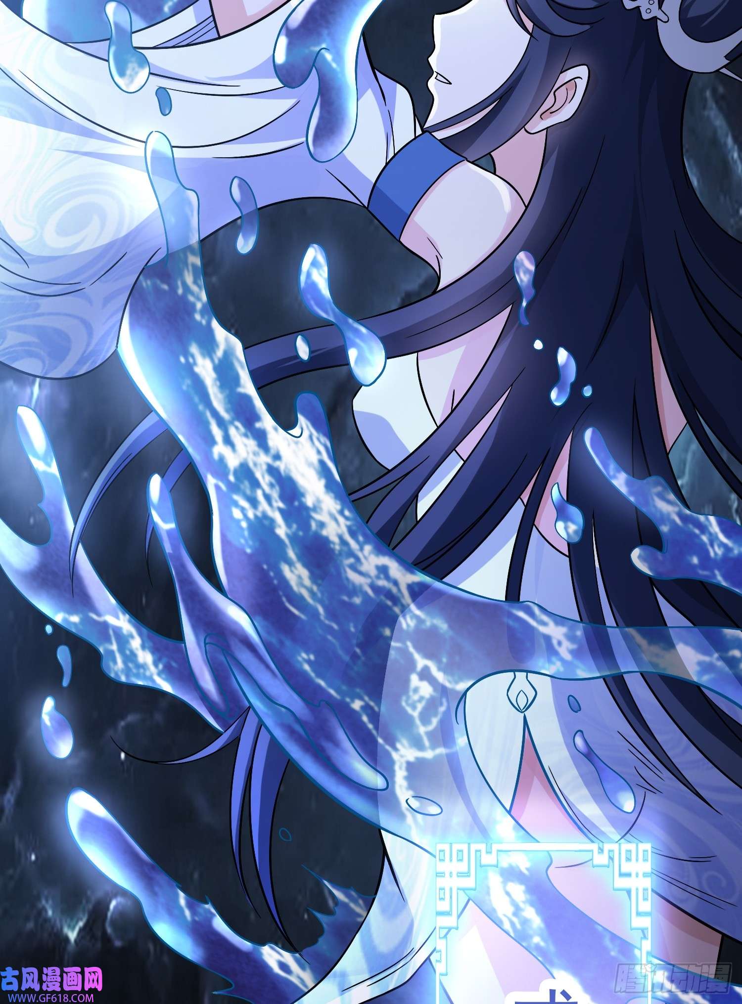 我掉落的宝物都成了妹子第1话 炉鼎说炸就炸