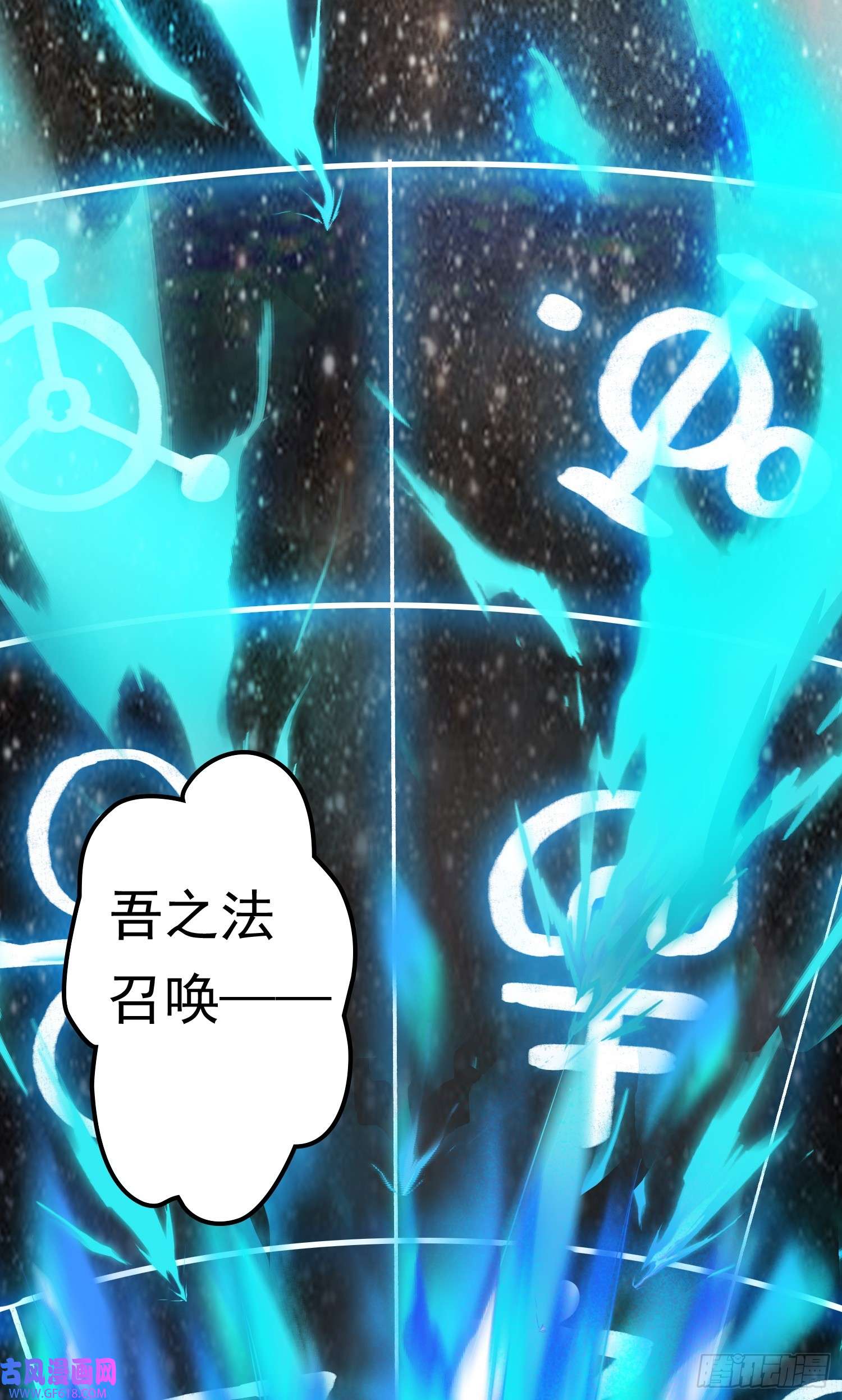 我掉落的宝物都成了妹子第1话 炉鼎说炸就炸