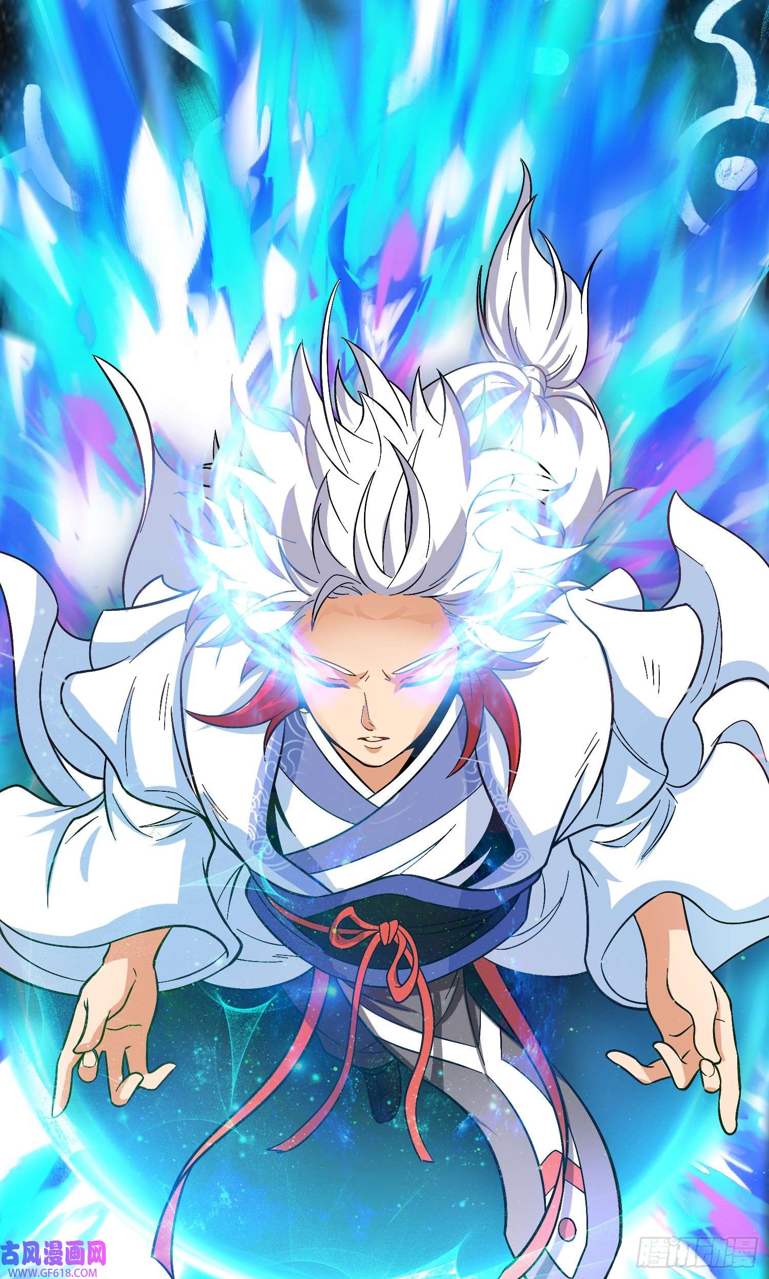 我掉落的宝物都成了妹子第1话 炉鼎说炸就炸