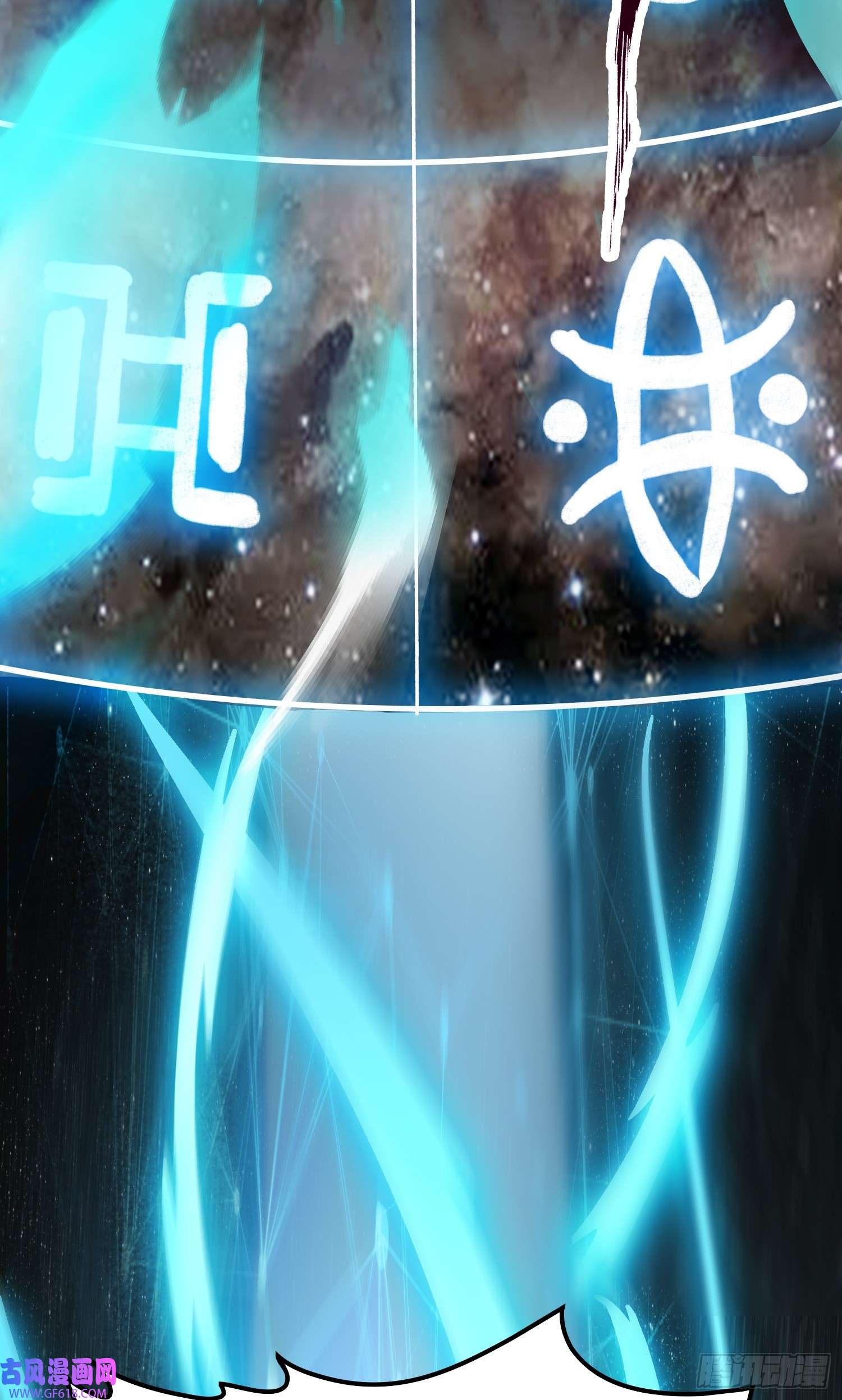 我掉落的宝物都成了妹子第1话 炉鼎说炸就炸