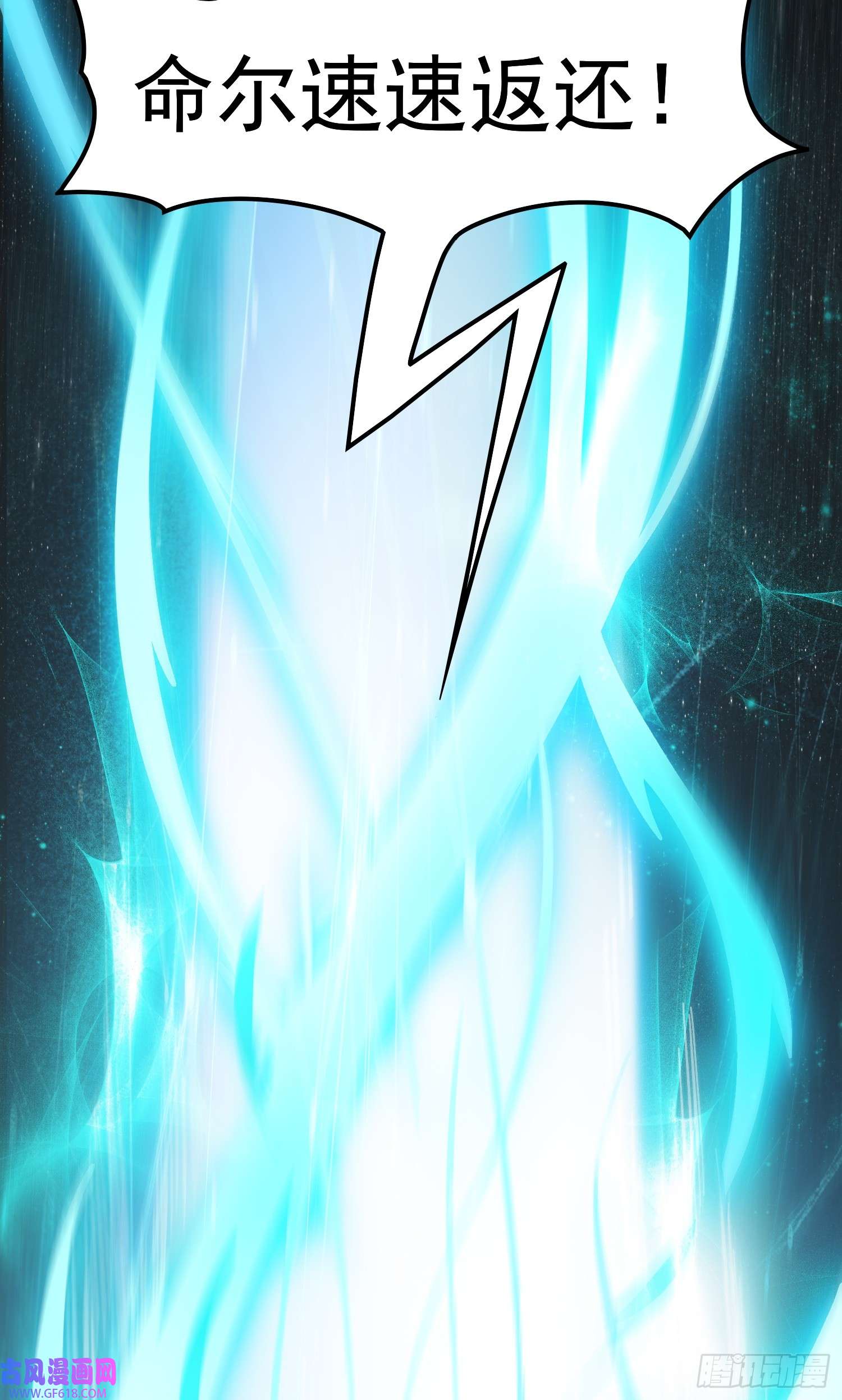 我掉落的宝物都成了妹子第1话 炉鼎说炸就炸