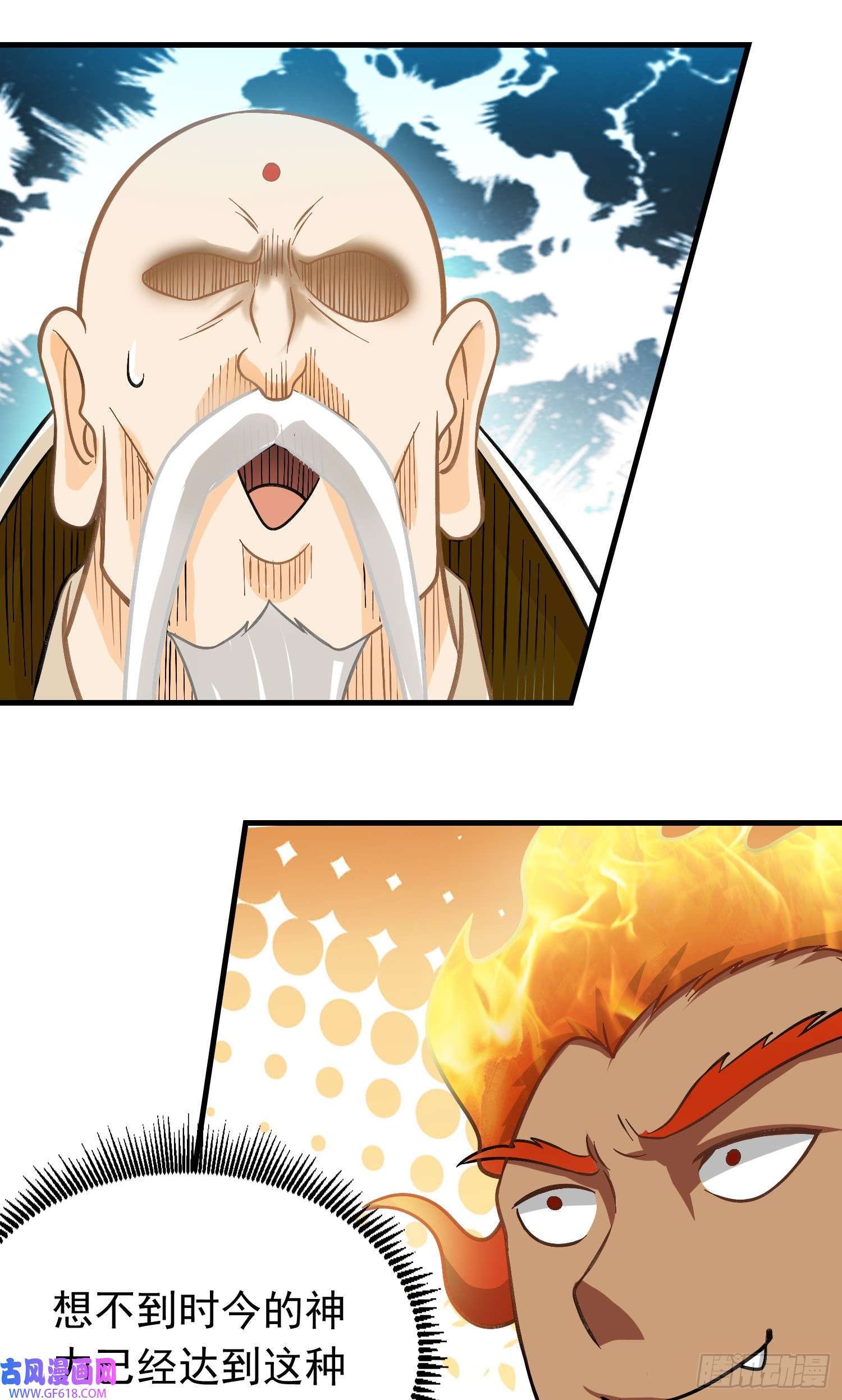 我掉落的宝物都成了妹子第1话 炉鼎说炸就炸