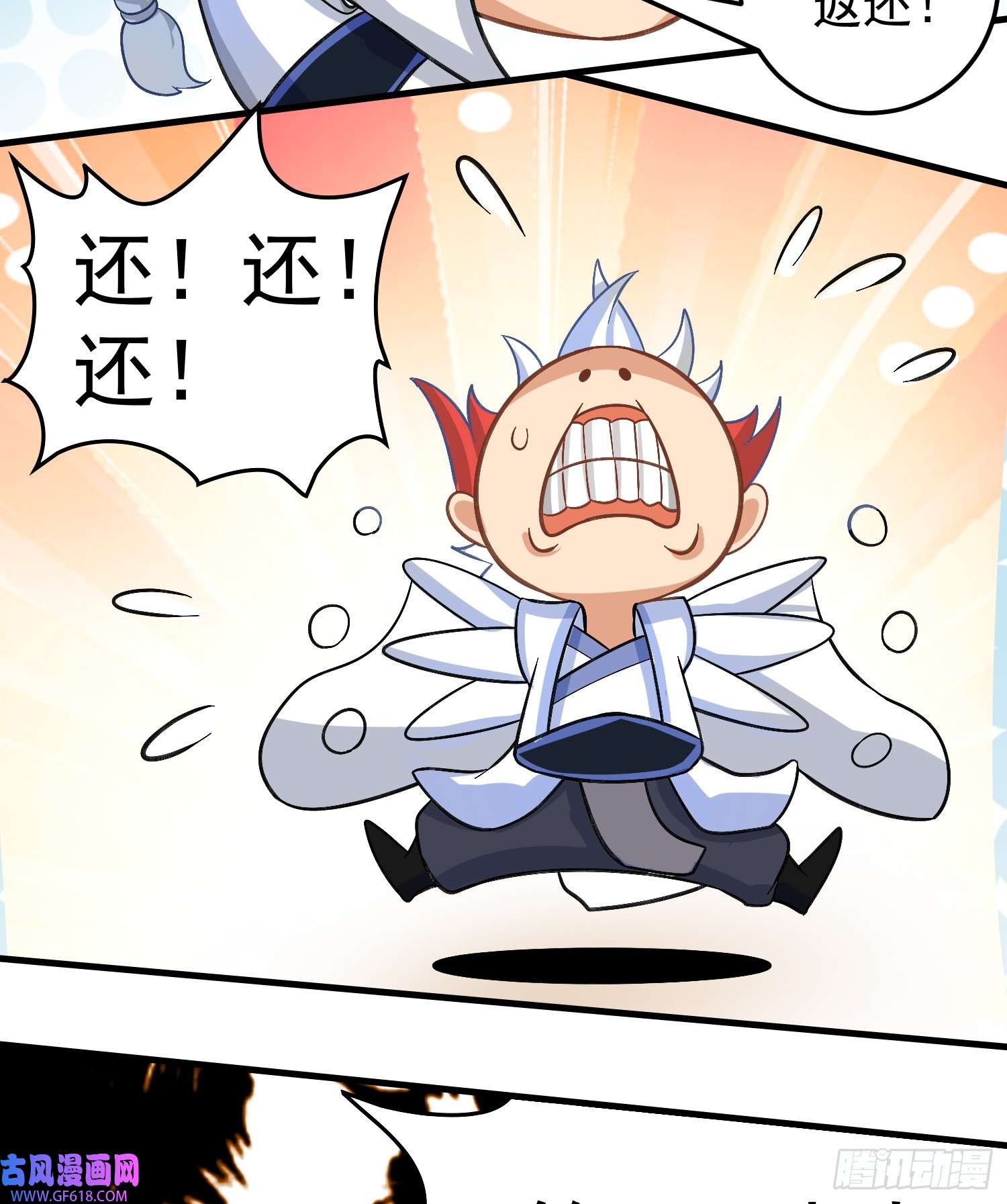 我掉落的宝物都成了妹子第1话 炉鼎说炸就炸