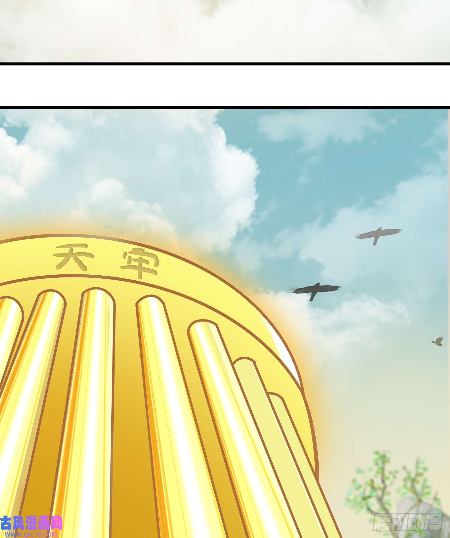 我掉落的宝物都成了妹子第1话 炉鼎说炸就炸