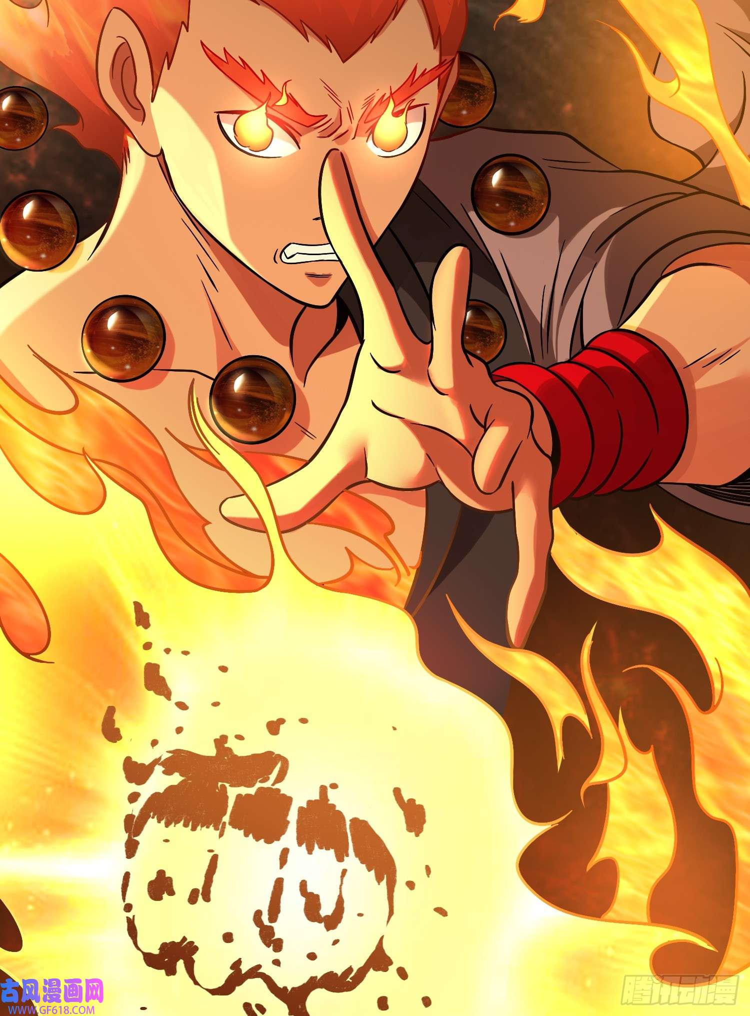 我掉落的宝物都成了妹子第1话 炉鼎说炸就炸