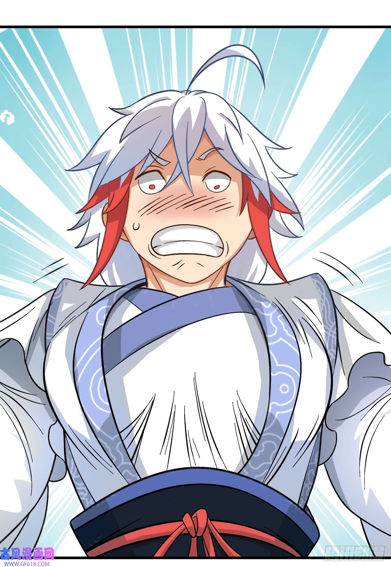 我掉落的宝物都成了妹子第1话 炉鼎说炸就炸