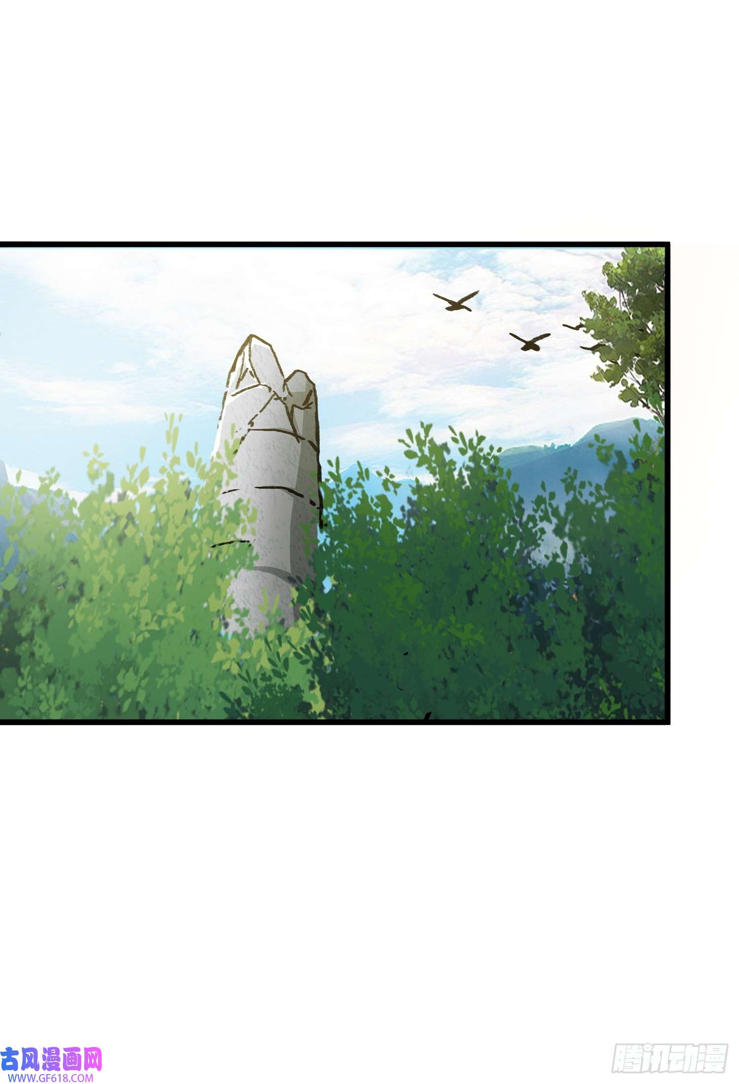 我掉落的宝物都成了妹子第2话 话收宝物第一站