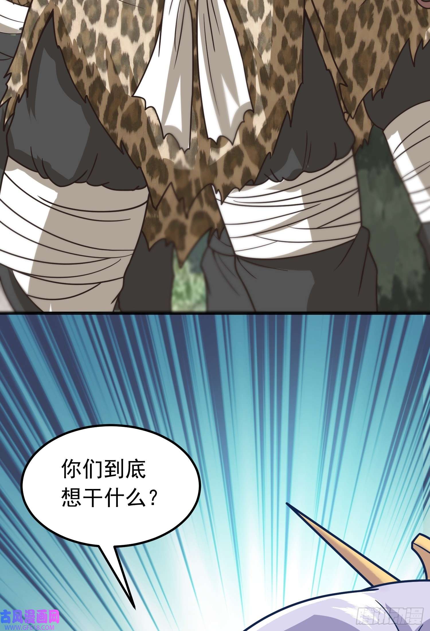 我掉落的宝物都成了妹子第2话 话收宝物第一站