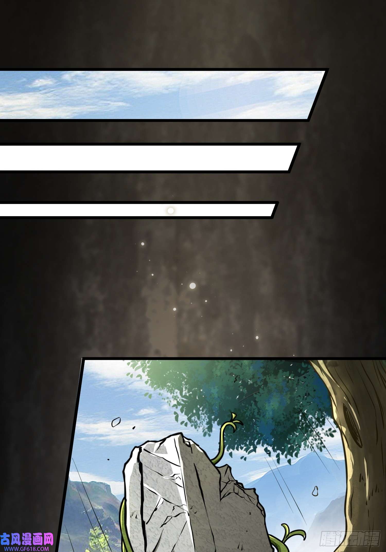 我掉落的宝物都成了妹子第2话 话收宝物第一站