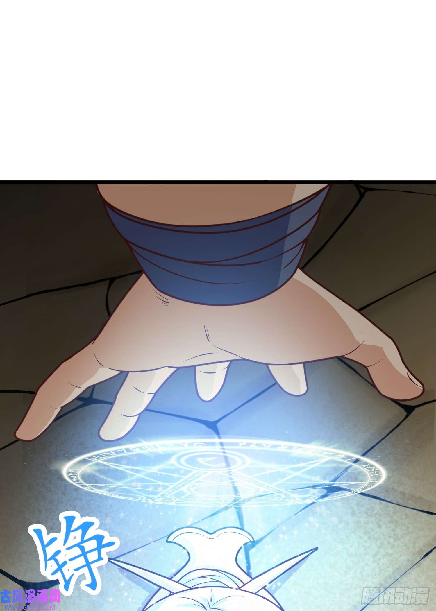 我掉落的宝物都成了妹子第2话 话收宝物第一站