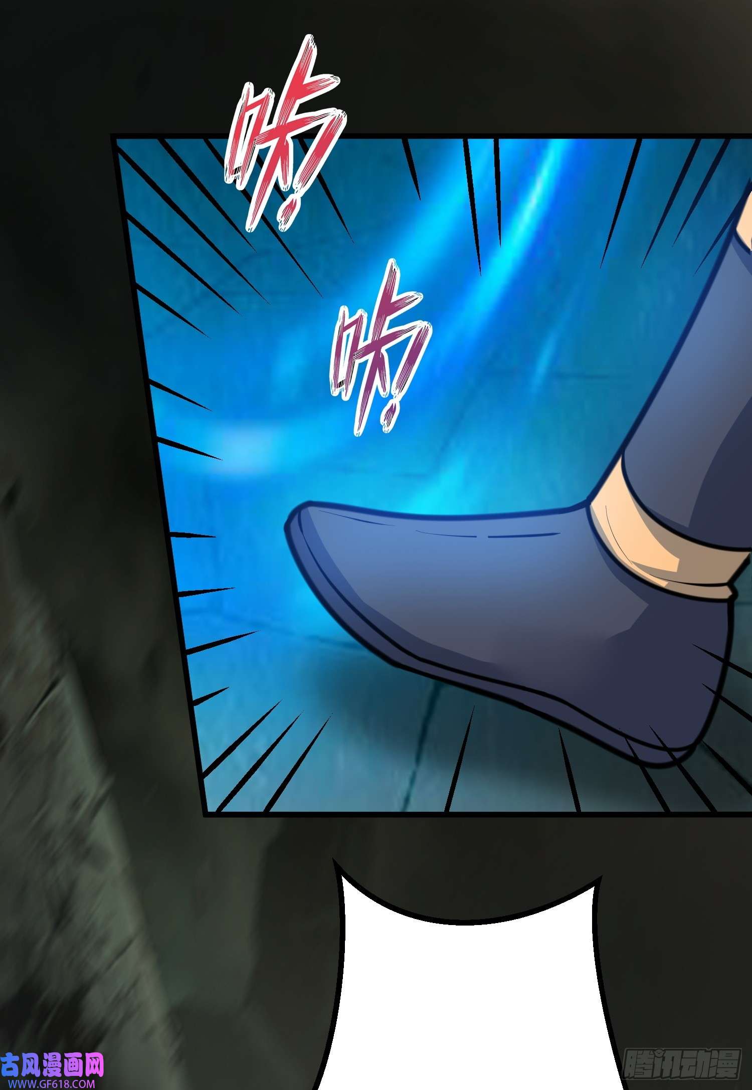 我掉落的宝物都成了妹子第2话 话收宝物第一站