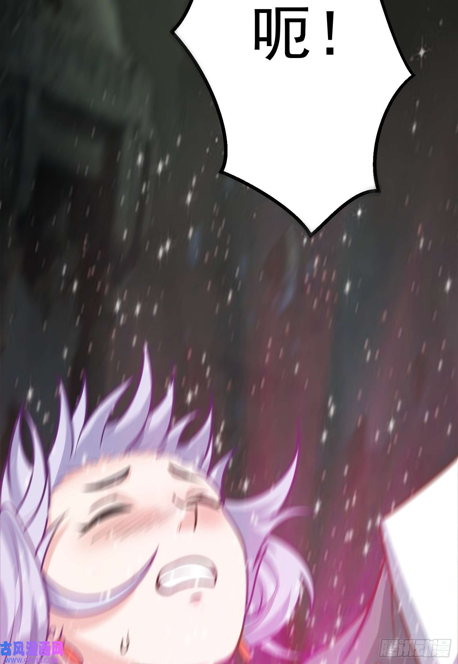 我掉落的宝物都成了妹子第2话 话收宝物第一站