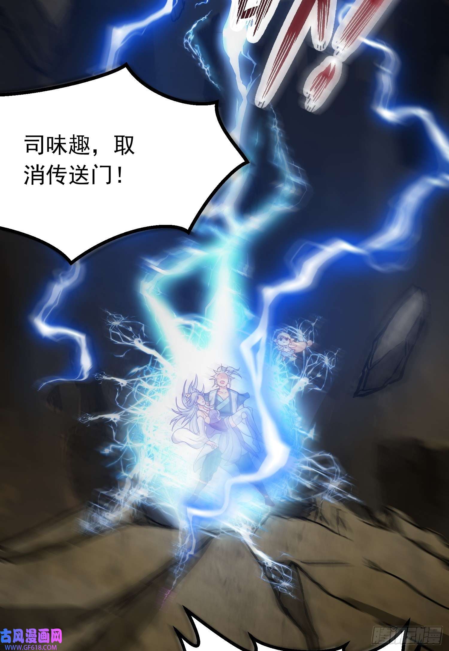 我掉落的宝物都成了妹子第2话 话收宝物第一站