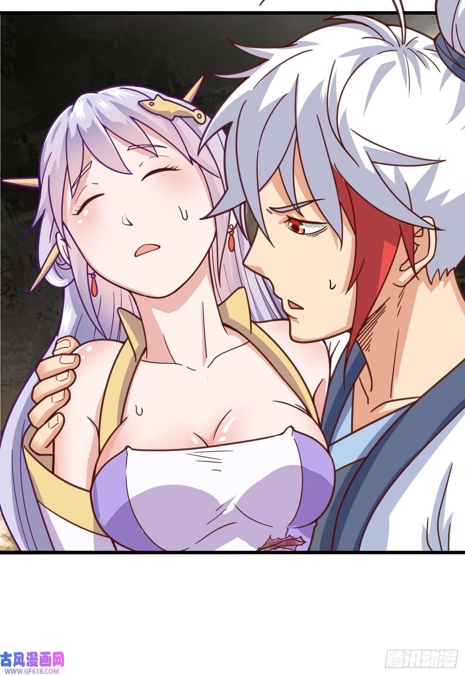 我掉落的宝物都成了妹子第2话 话收宝物第一站