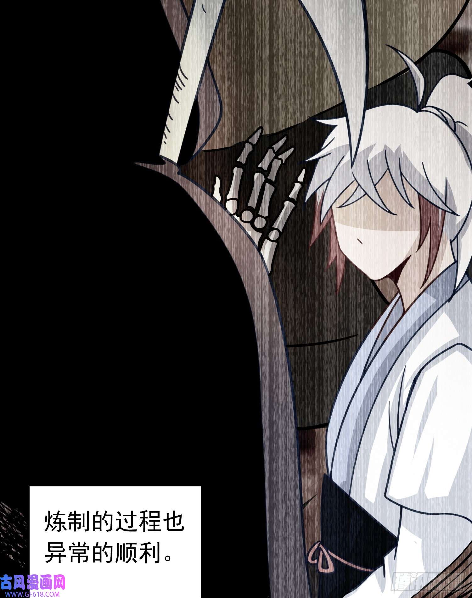 我掉落的宝物都成了妹子第2话 话收宝物第一站