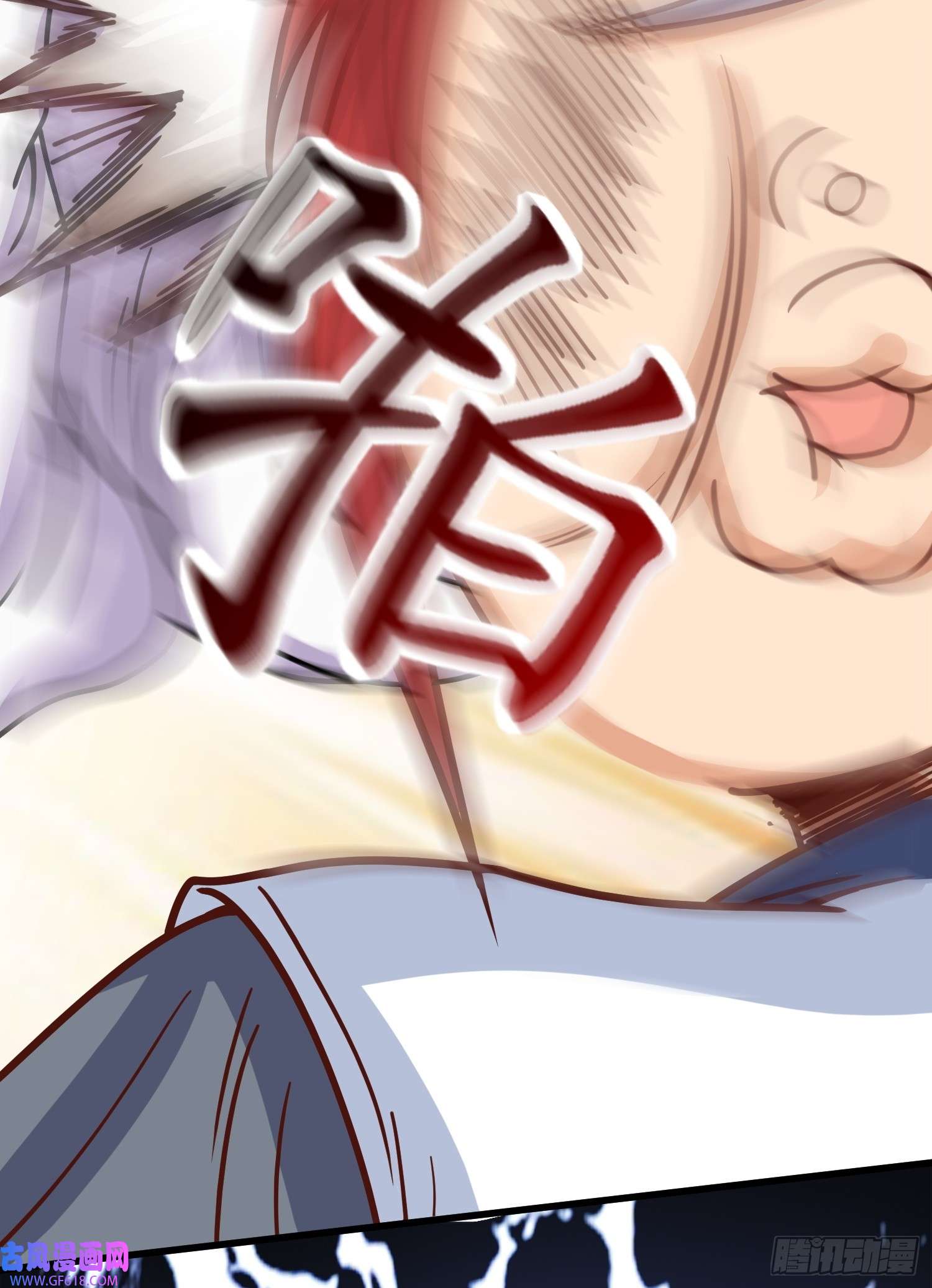 我掉落的宝物都成了妹子第2话 话收宝物第一站