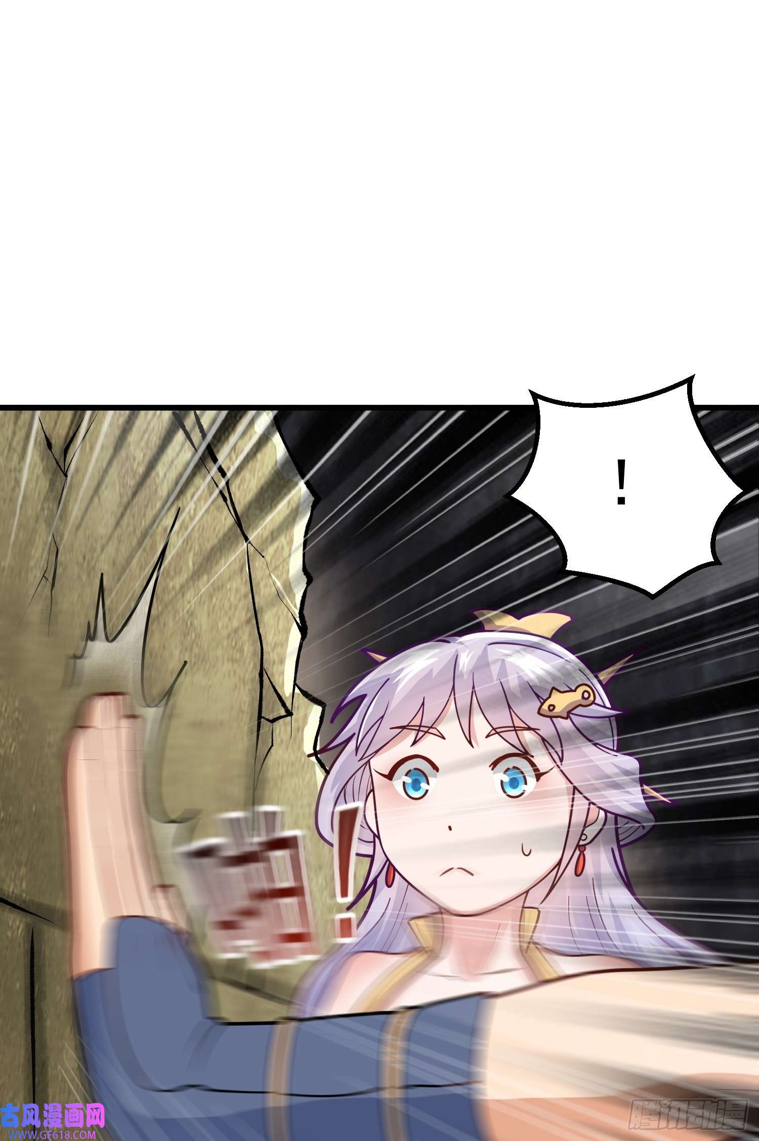 我掉落的宝物都成了妹子第2话 话收宝物第一站