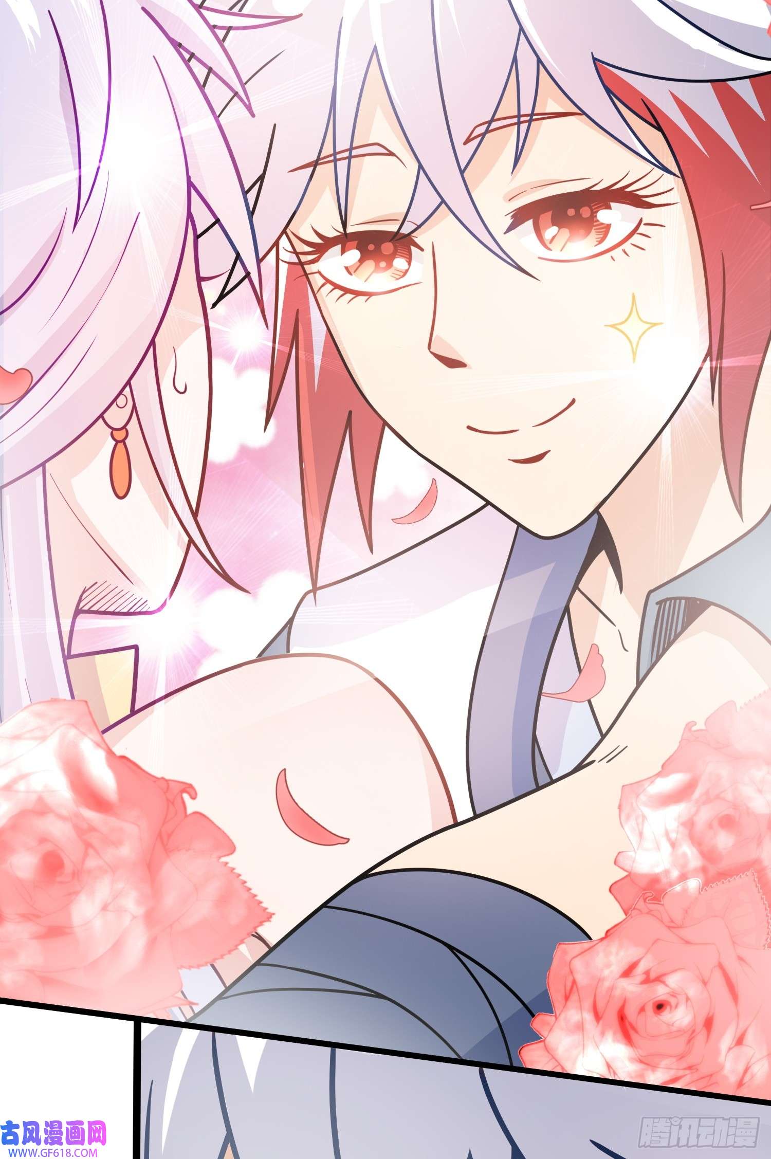 我掉落的宝物都成了妹子第2话 话收宝物第一站