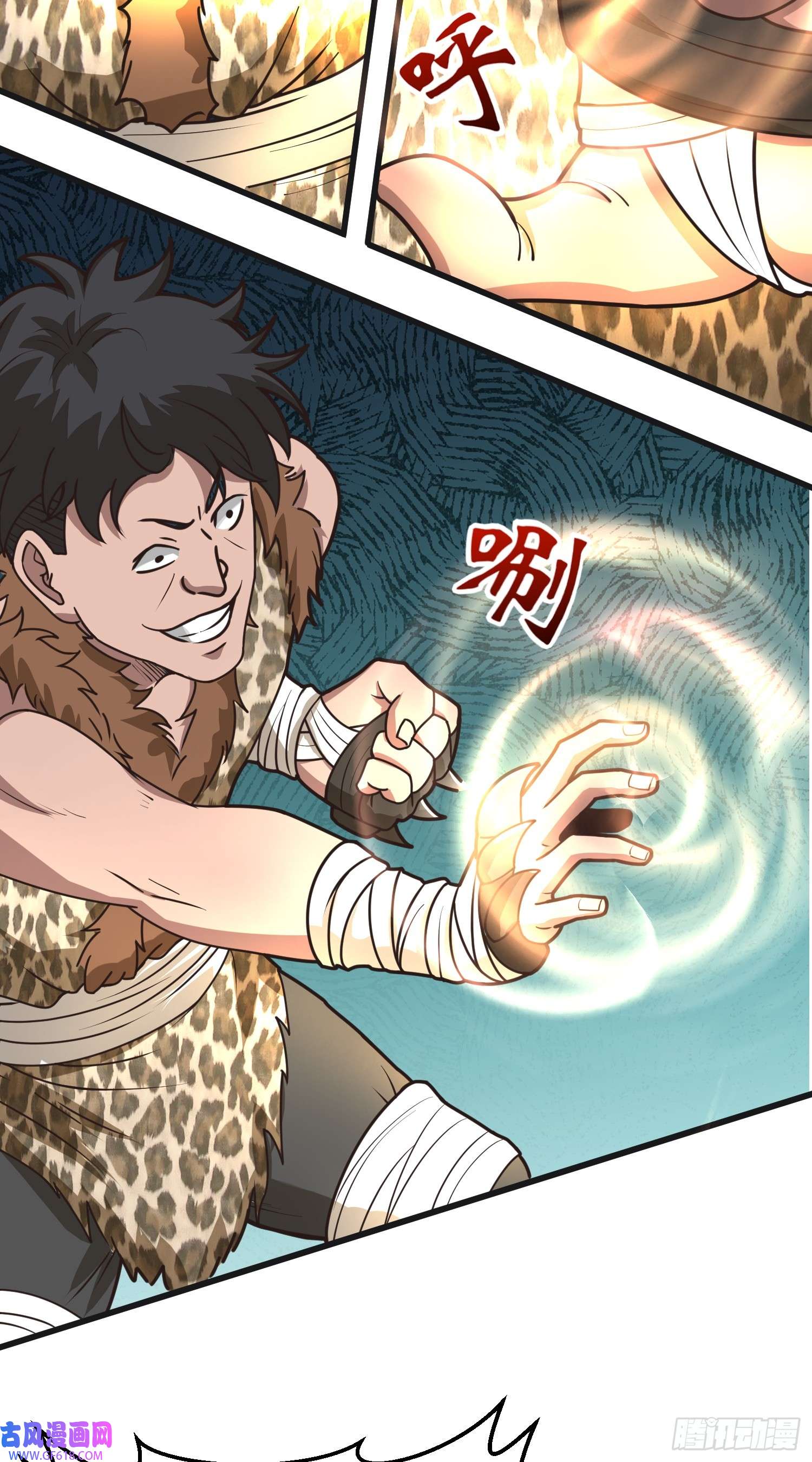 我掉落的宝物都成了妹子第3话 南宫紫遇险