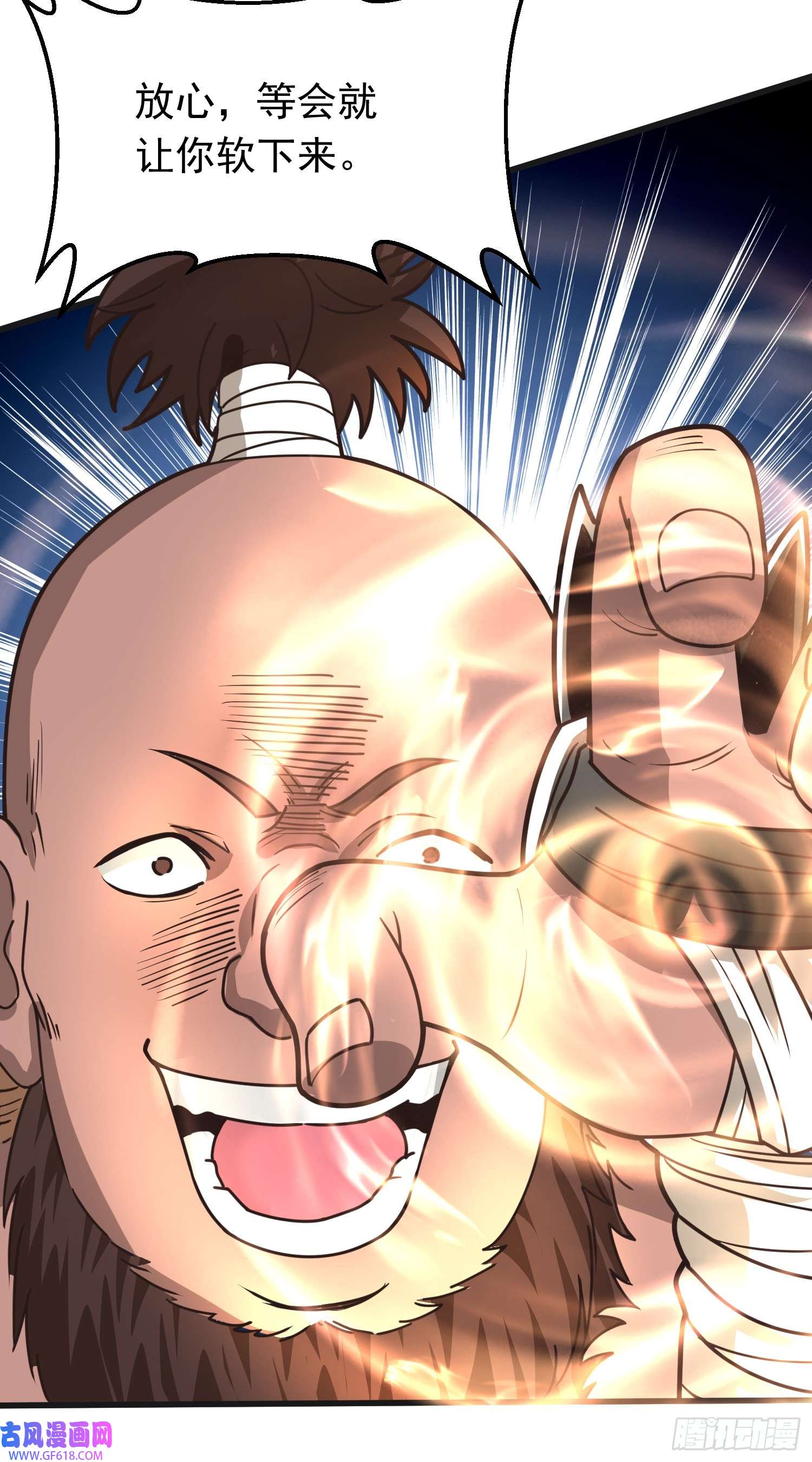 我掉落的宝物都成了妹子第3话 南宫紫遇险