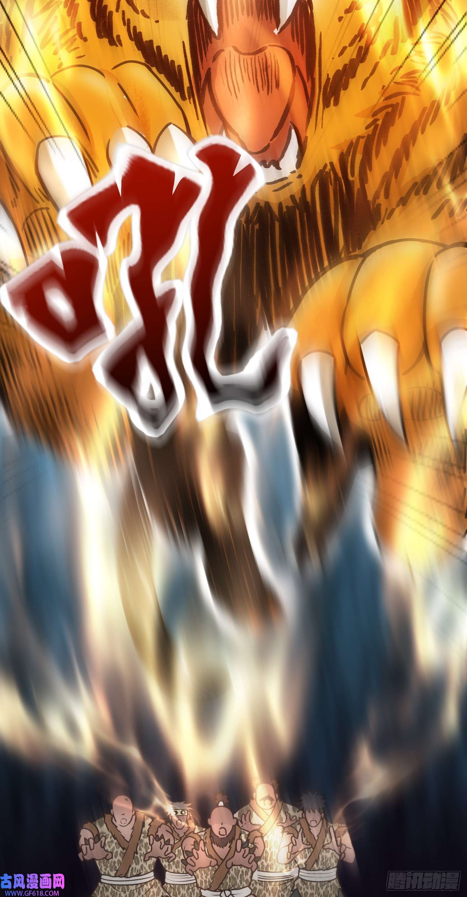 我掉落的宝物都成了妹子第3话 南宫紫遇险