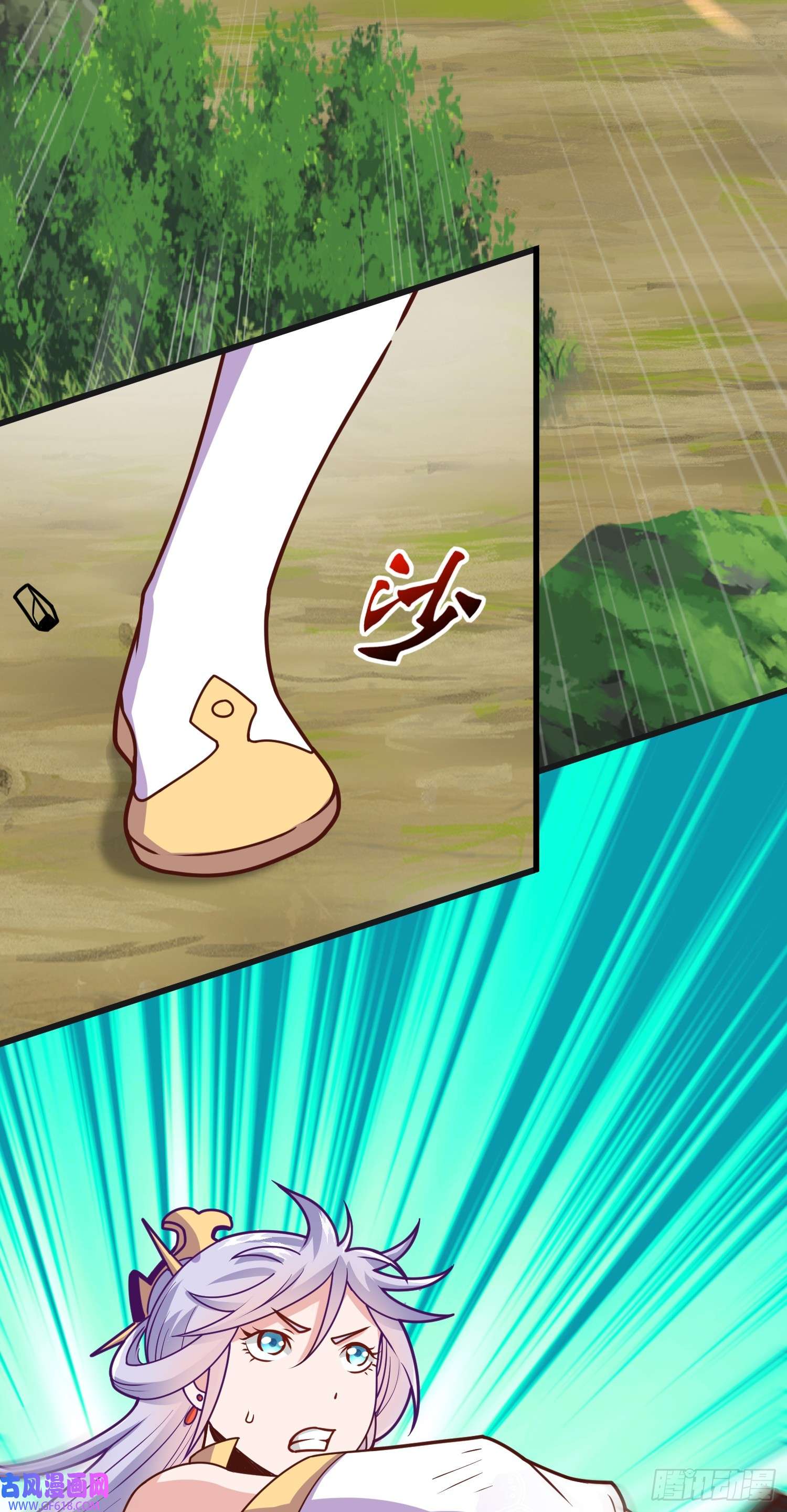 我掉落的宝物都成了妹子第3话 南宫紫遇险