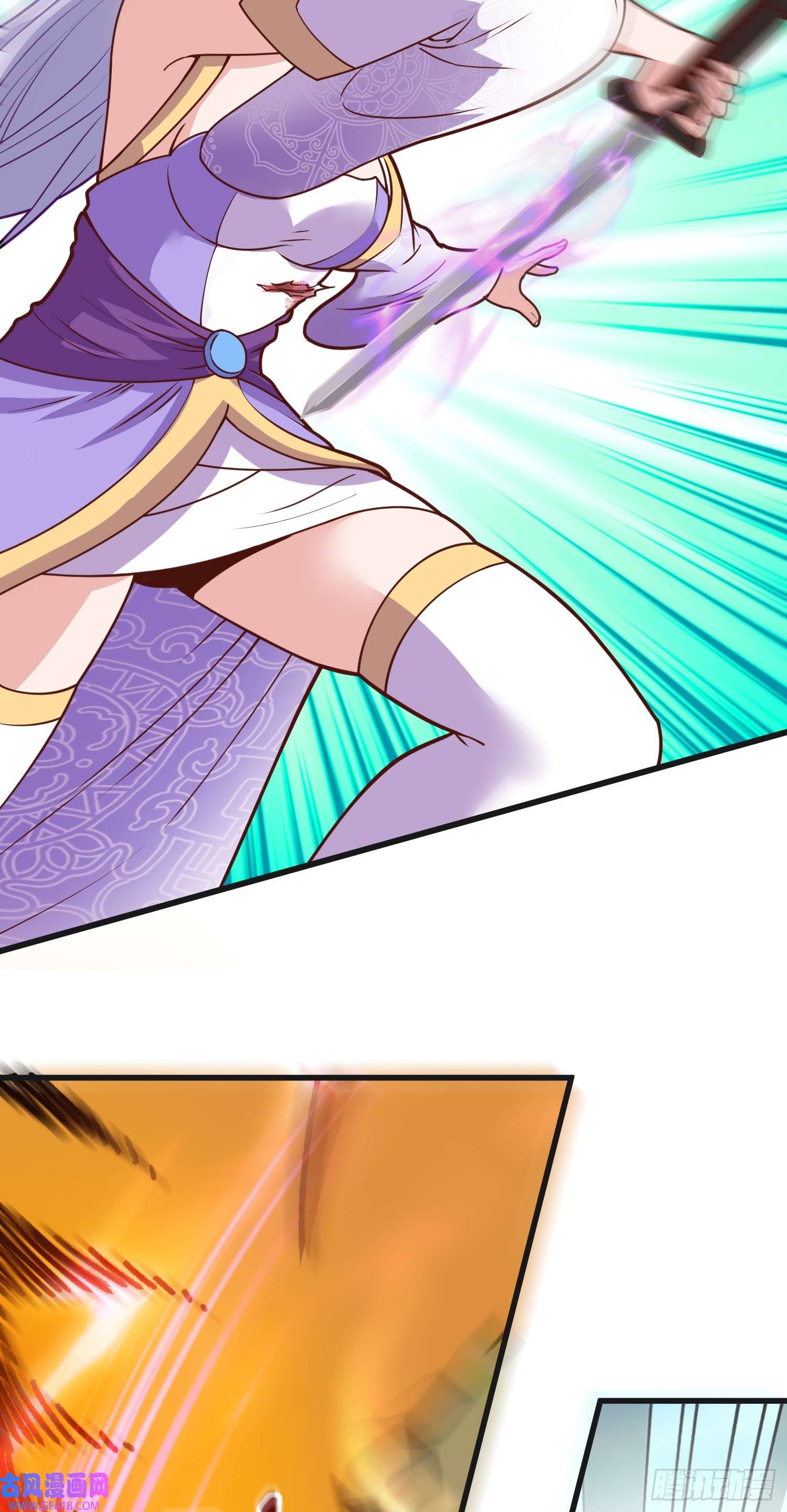 我掉落的宝物都成了妹子第3话 南宫紫遇险