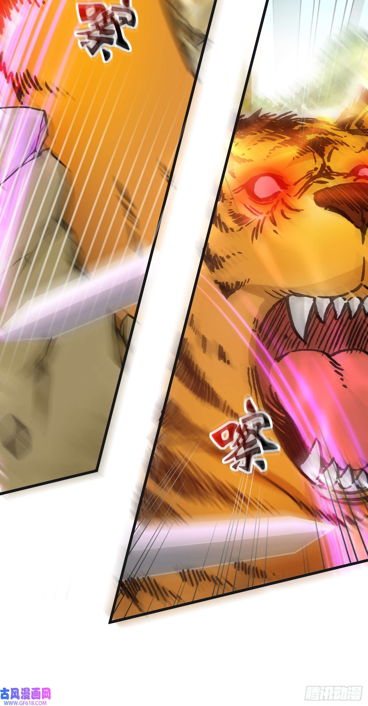 我掉落的宝物都成了妹子第3话 南宫紫遇险