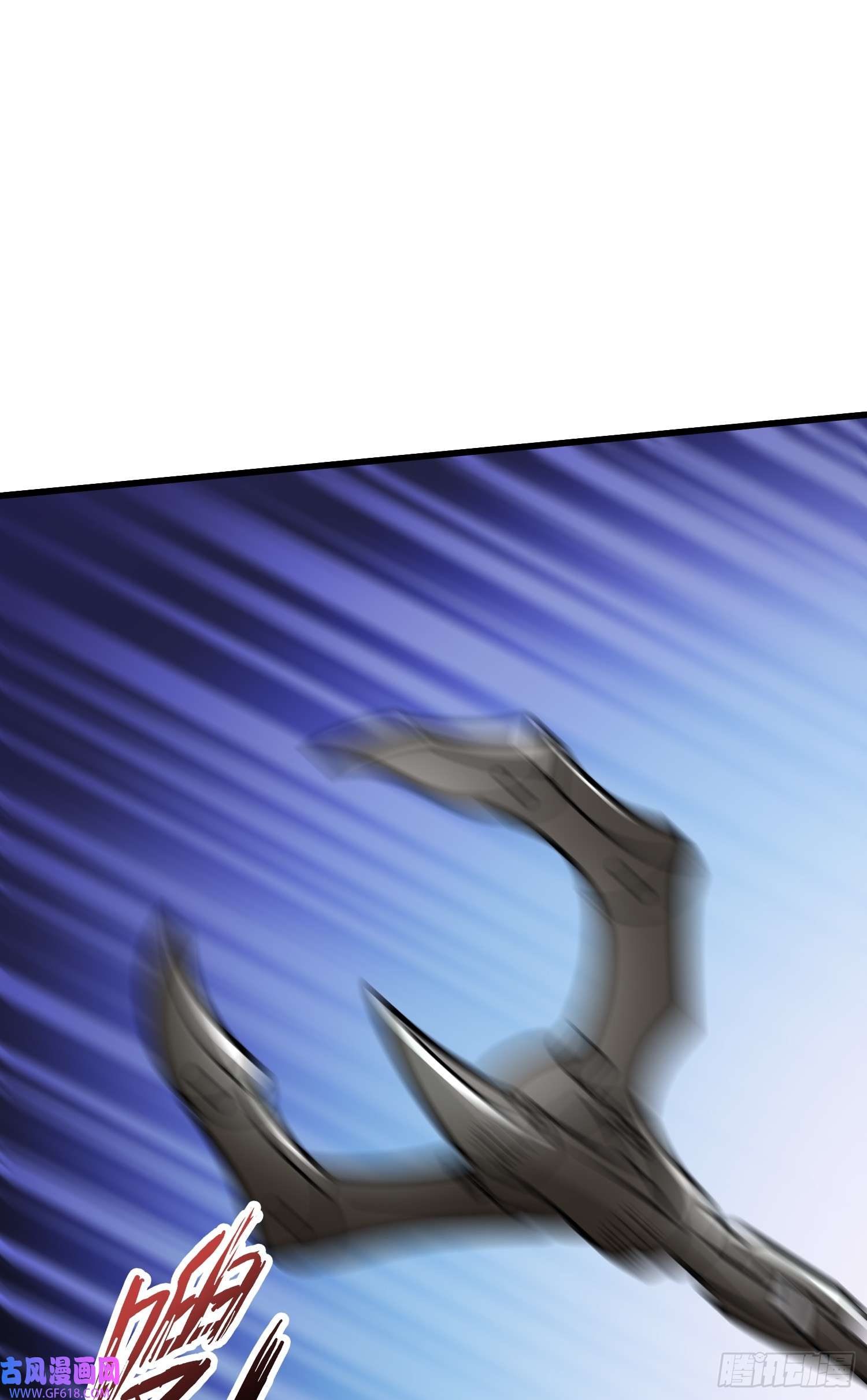 我掉落的宝物都成了妹子第3话 南宫紫遇险