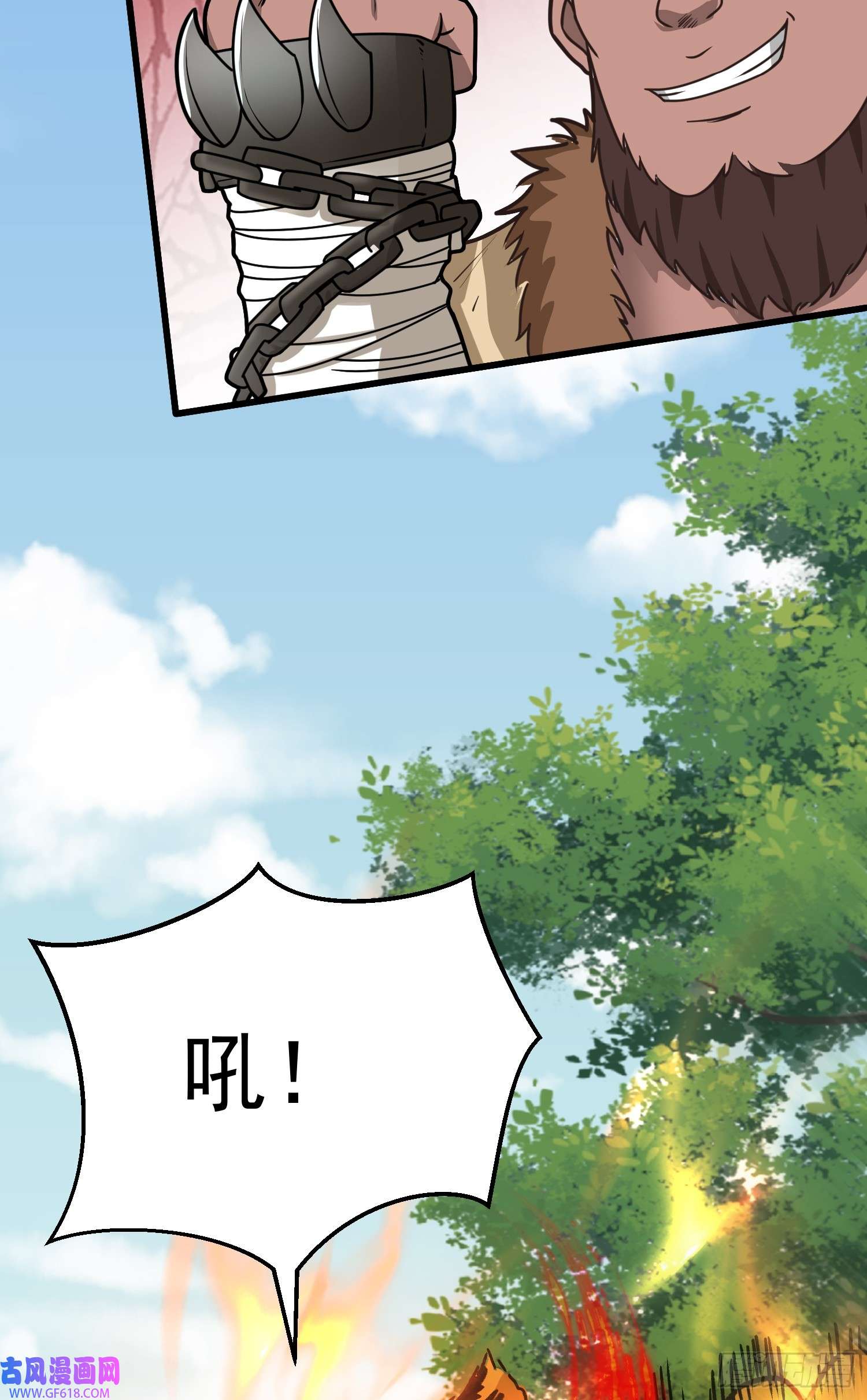 我掉落的宝物都成了妹子第3话 南宫紫遇险