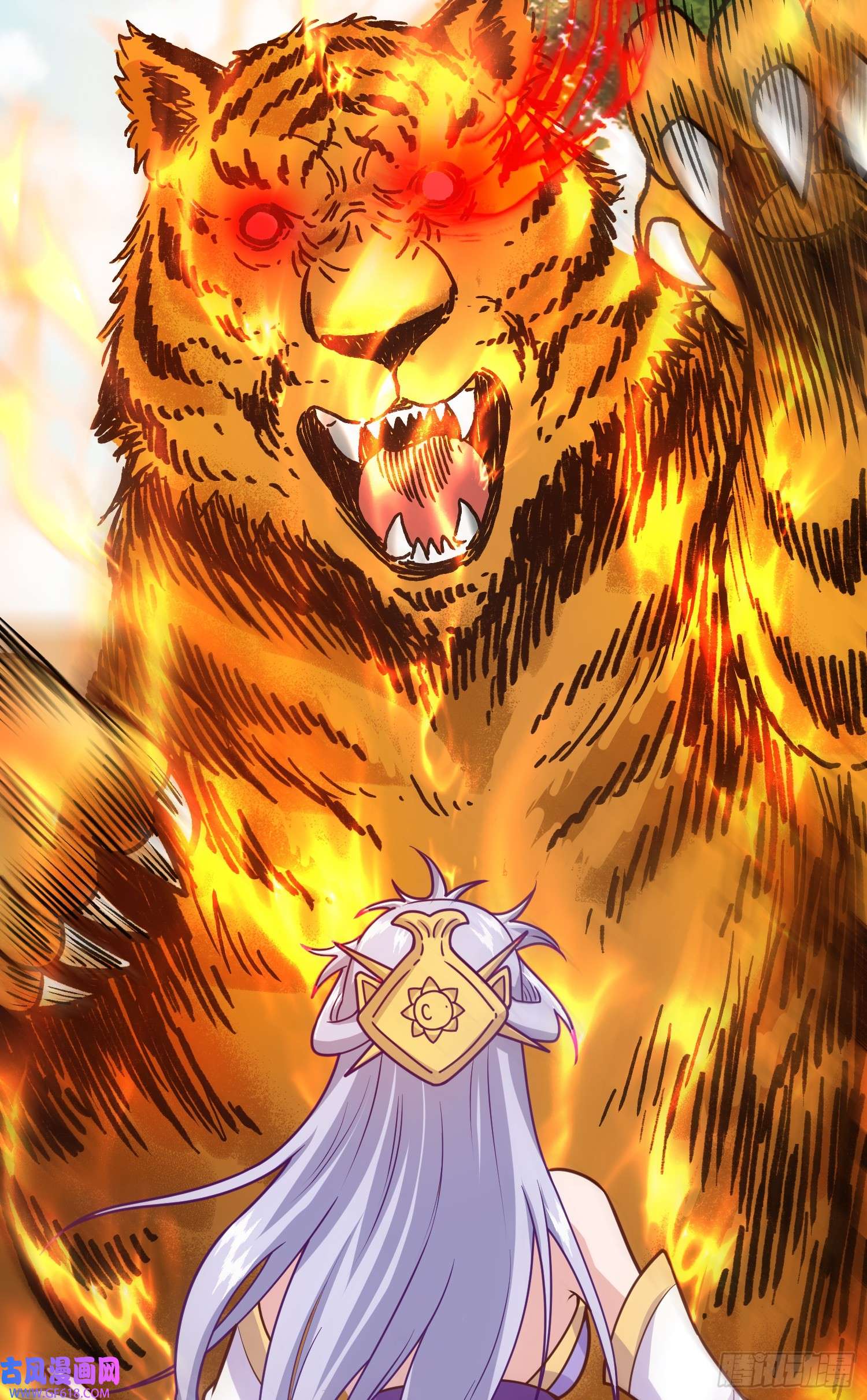 我掉落的宝物都成了妹子第3话 南宫紫遇险