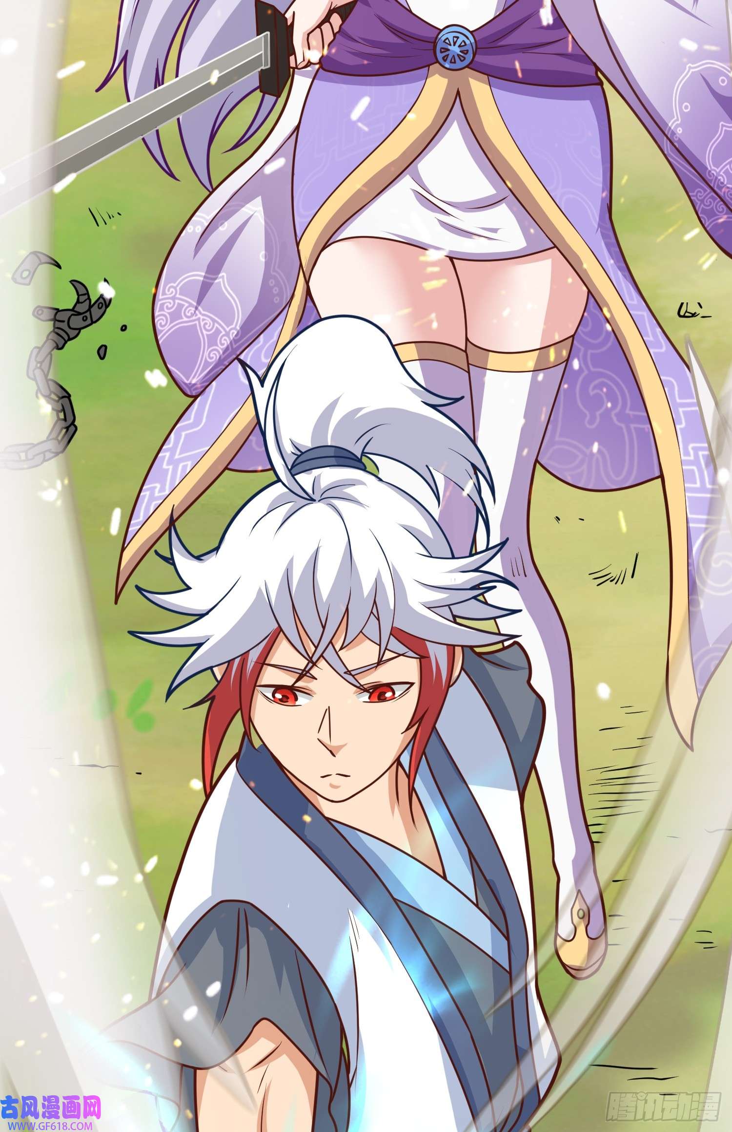 我掉落的宝物都成了妹子第3话 南宫紫遇险