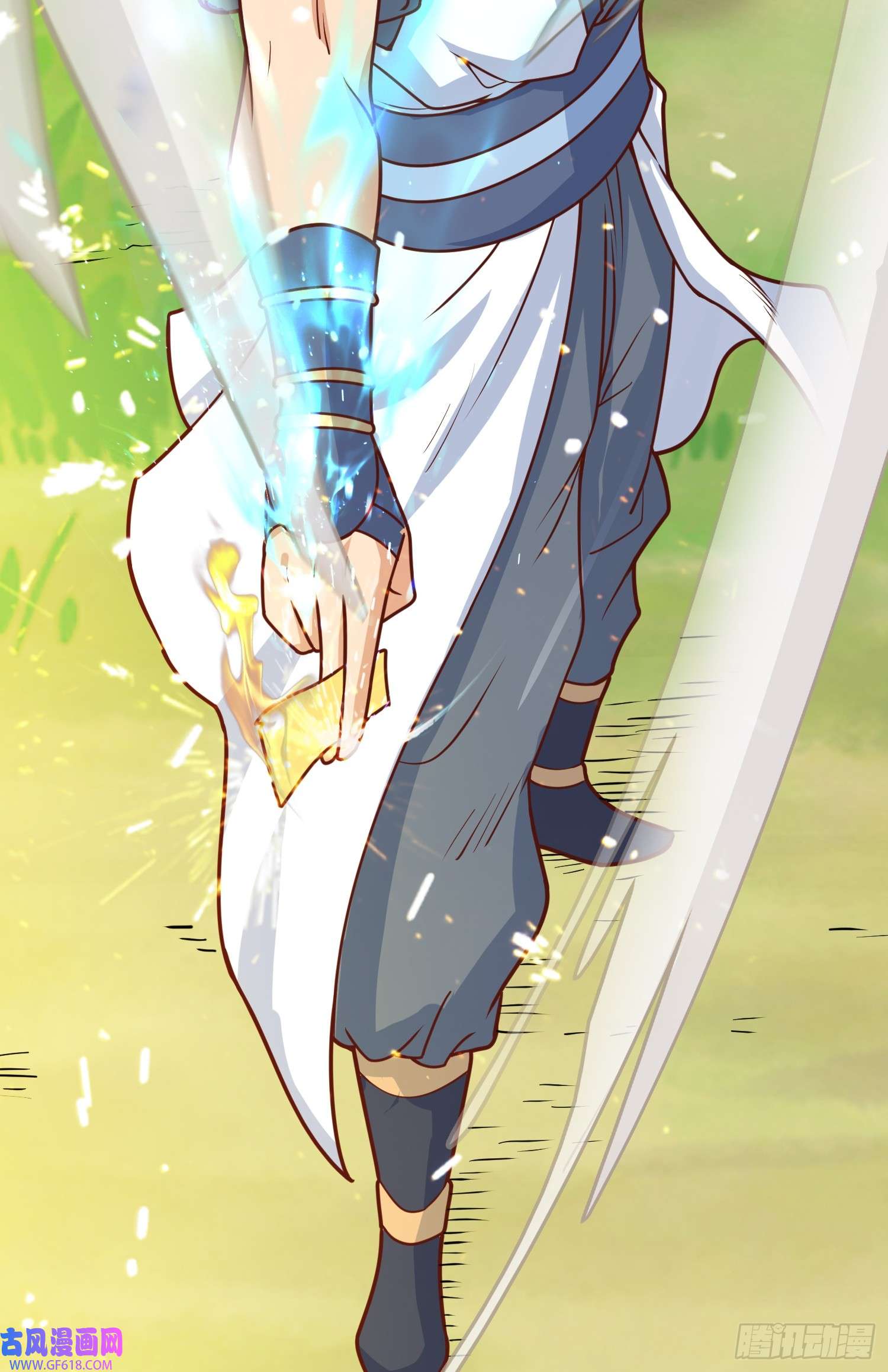 我掉落的宝物都成了妹子第3话 南宫紫遇险