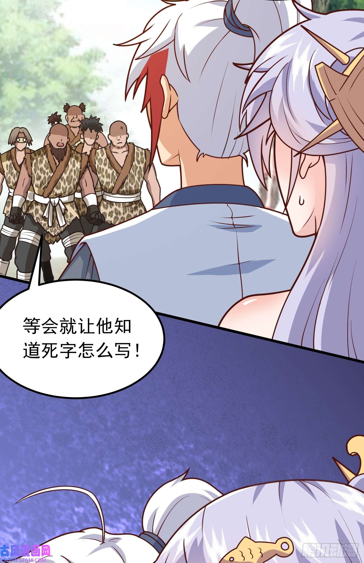 我掉落的宝物都成了妹子第3话 南宫紫遇险